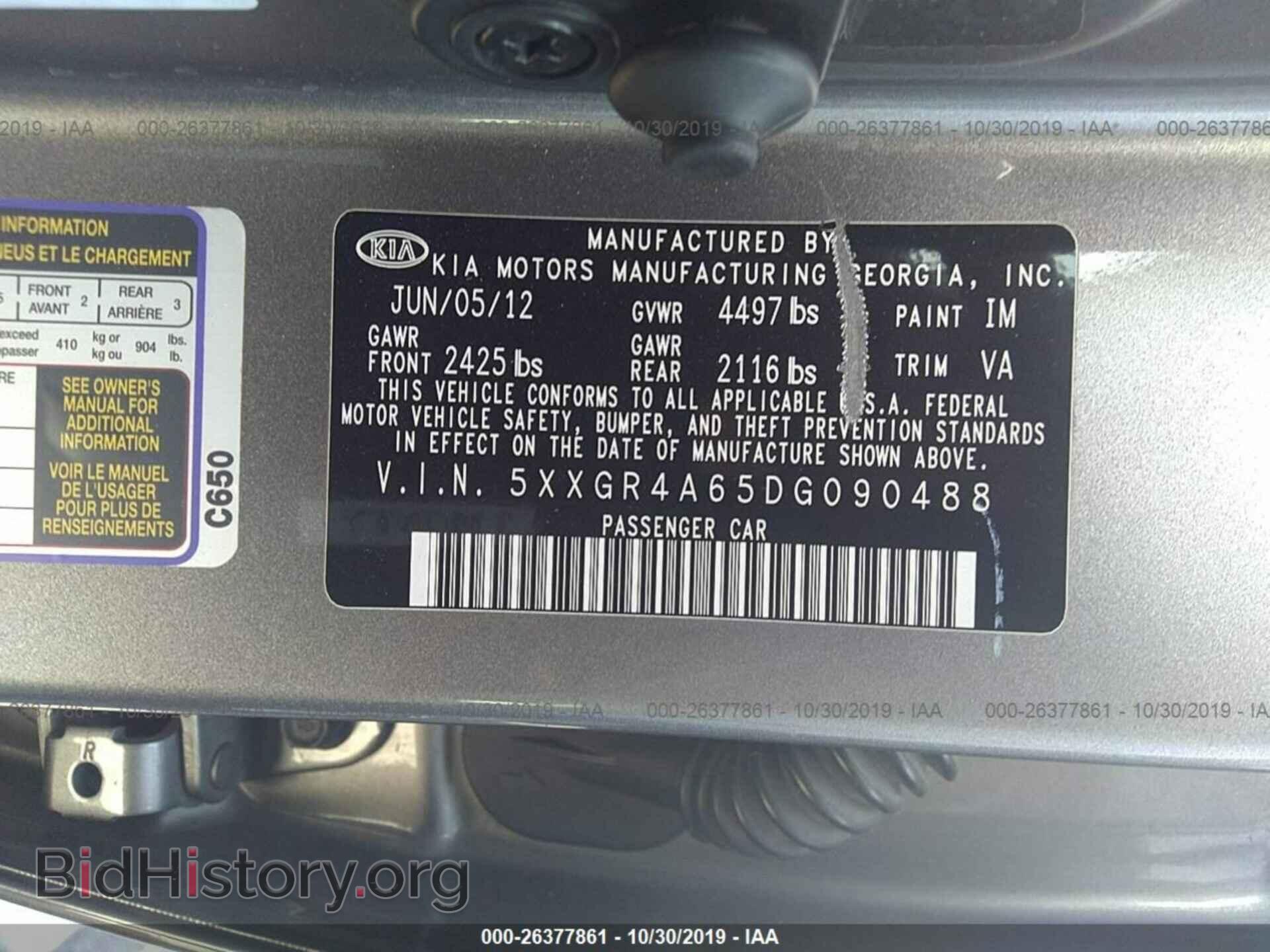 2013 KIA OPTIMA - VIN: 5XXGR4A65DG090488 - Фото 9