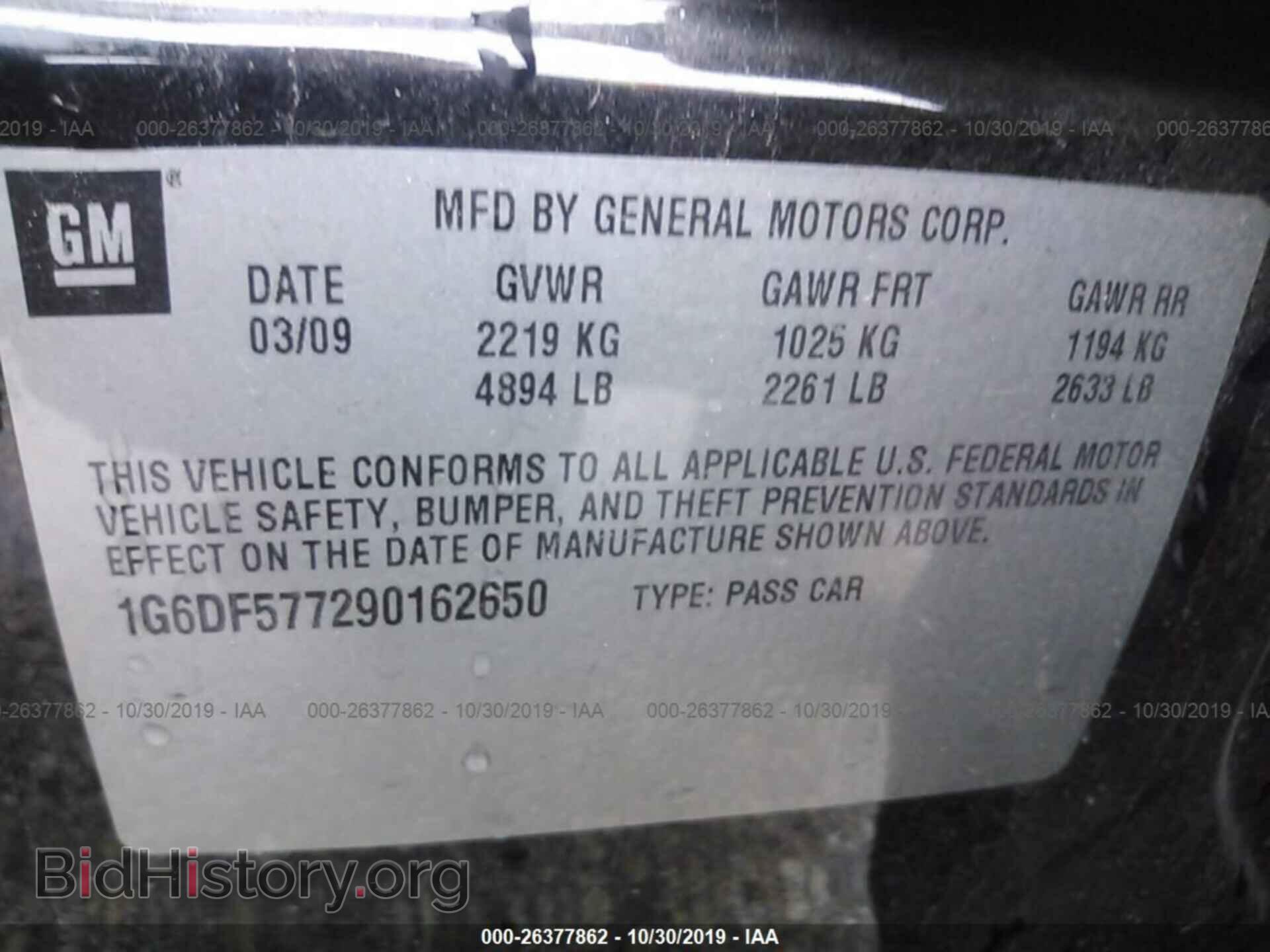 2009 CADILLAC CTS - VIN: 1G6DF577290162650 - Фото 9