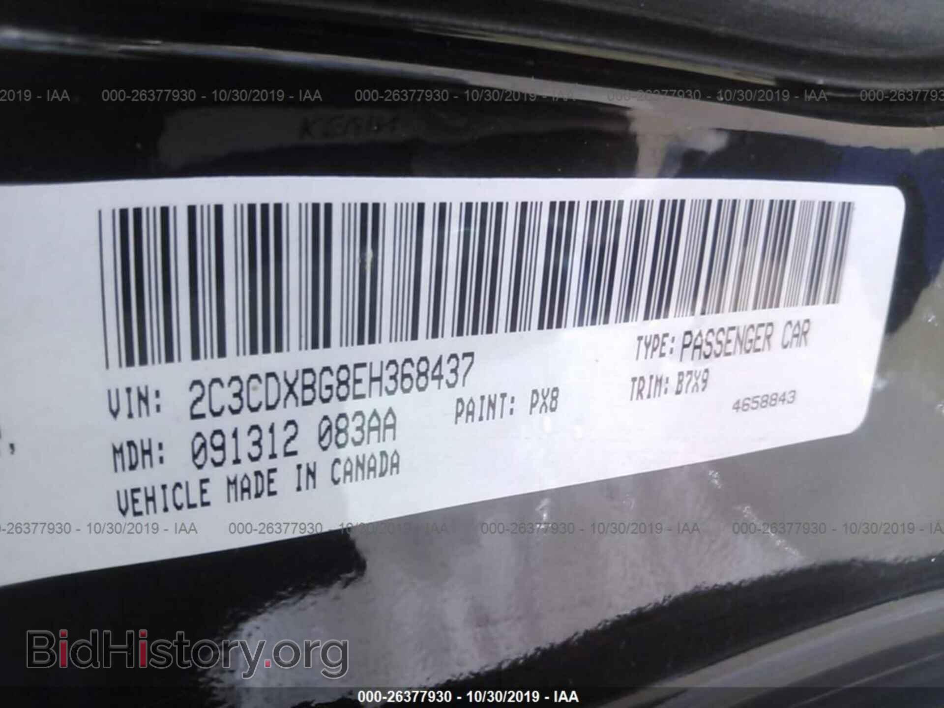 2014 DODGE CHARGER - VIN: 2C3CDXBG8EH368437 - Фото 9