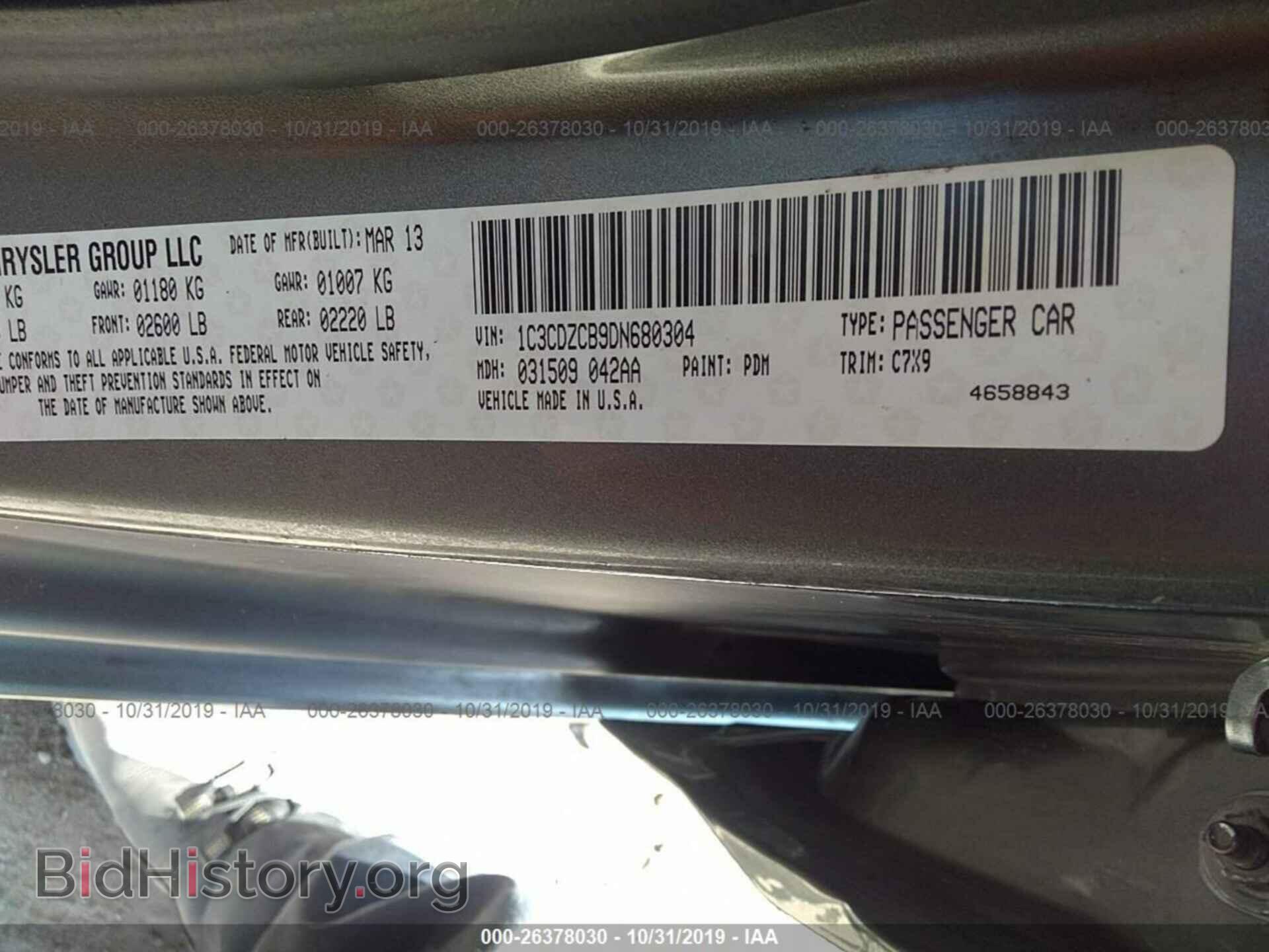 2013 DODGE AVENGER - VIN: 1C3CDZCB9DN680304 - Фото 9