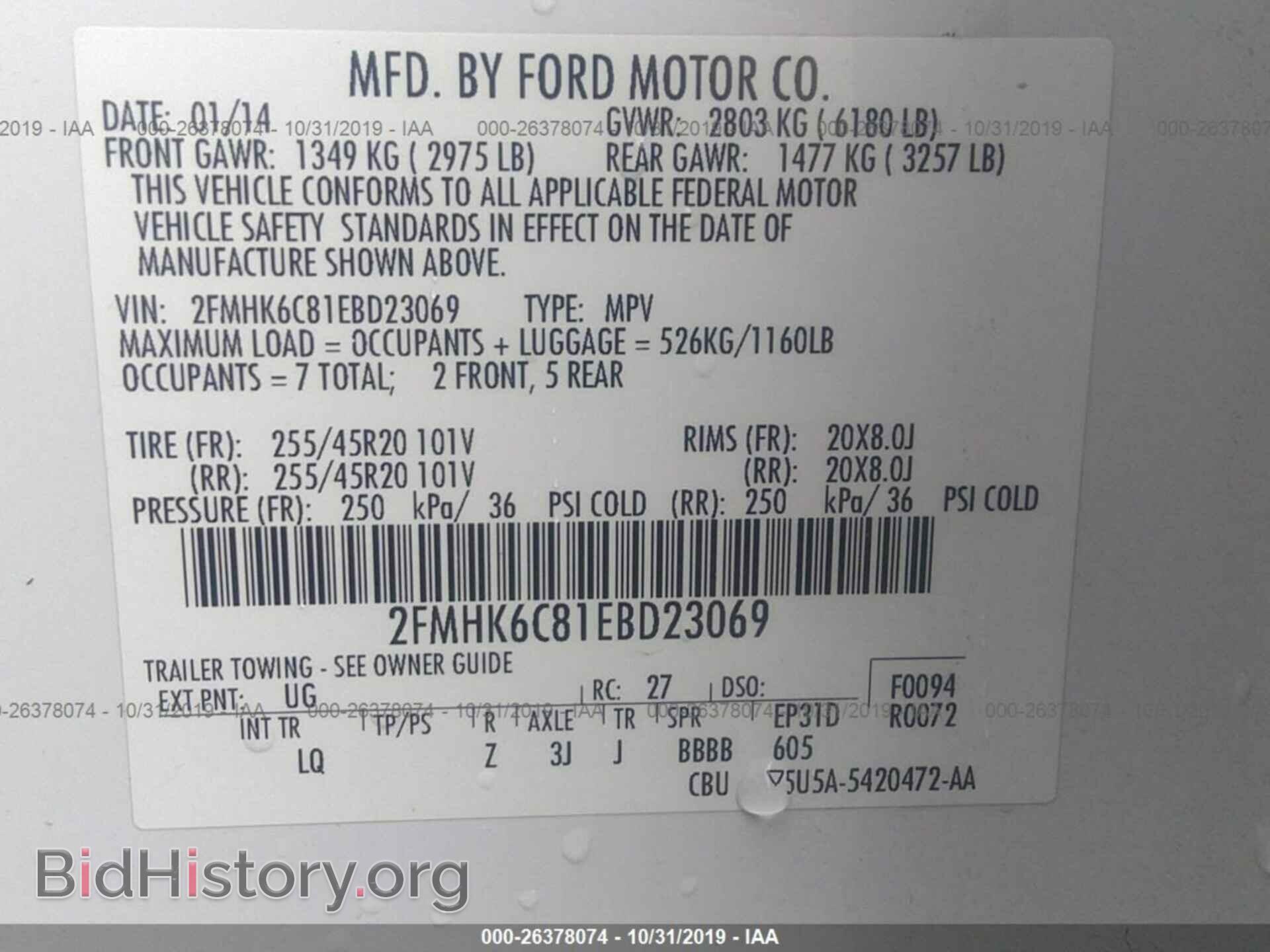 2014 FORD FLEX - VIN: 2FMHK6C81EBD23069 - Photo 9
