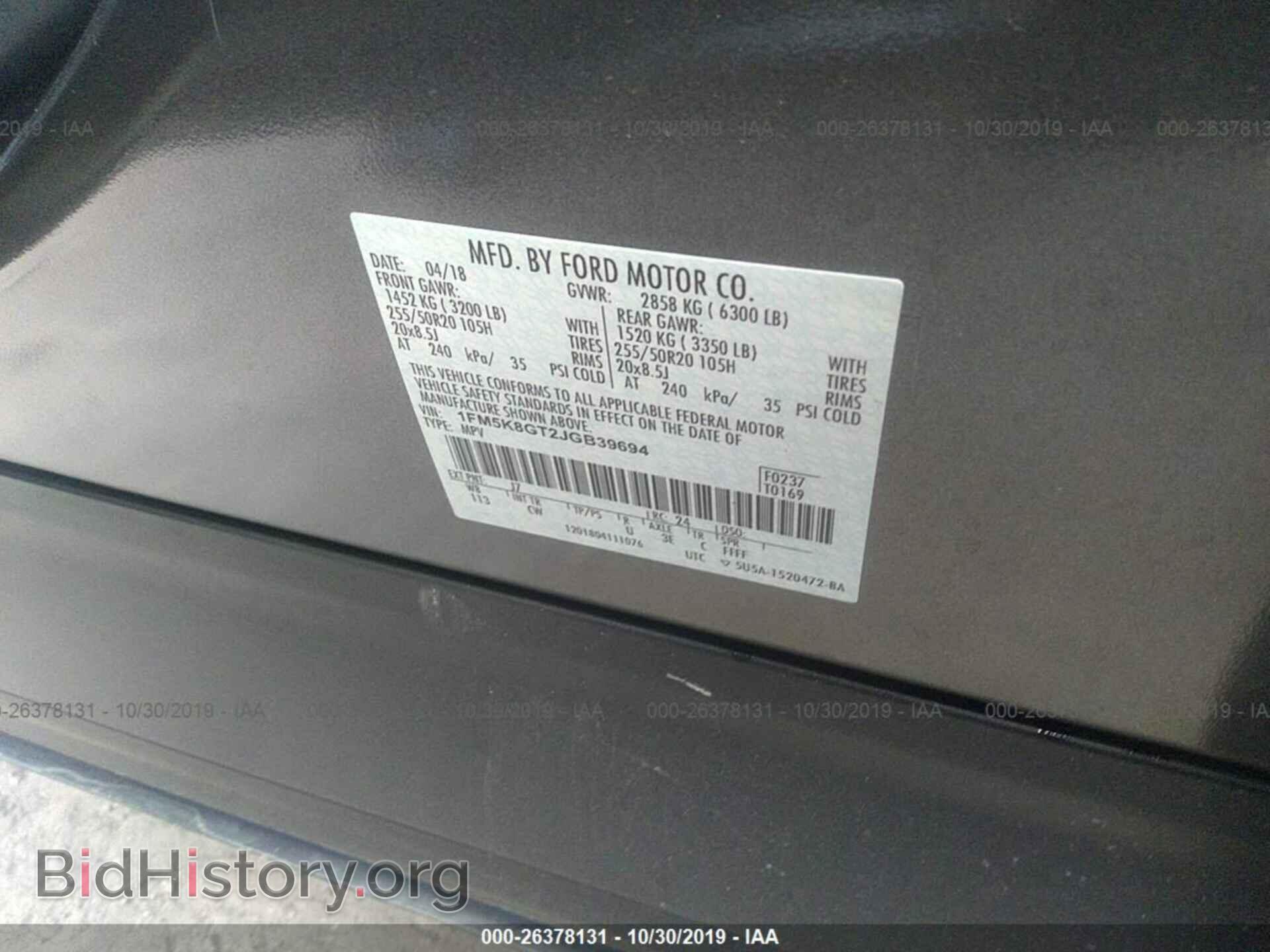 2018 FORD EXPLORER - VIN: 1FM5K8GT2JGB39694 - Фото 9