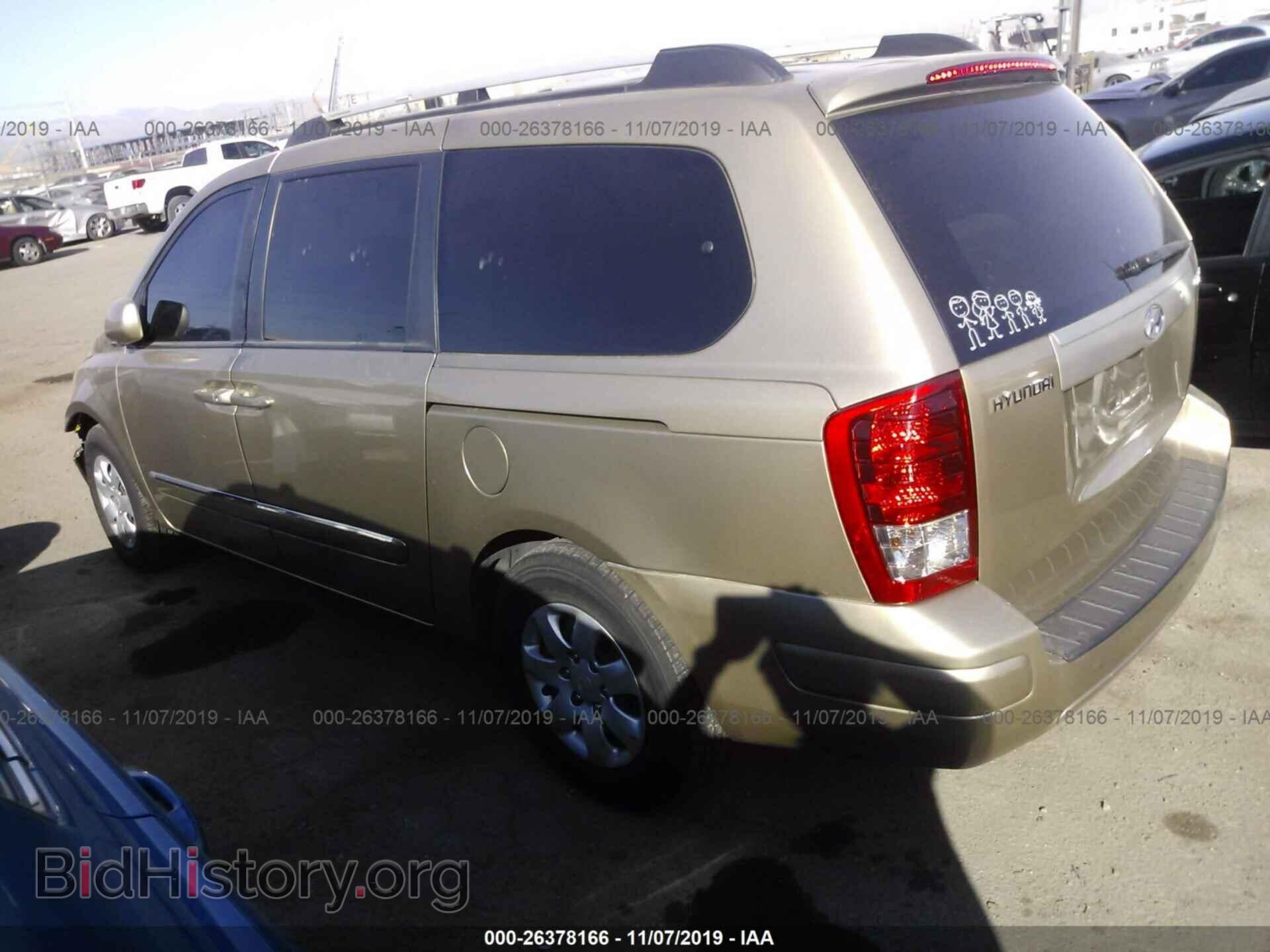 2007 HYUNDAI ENTOURAGE - VIN: KNDMC233076014840 - Фото 3