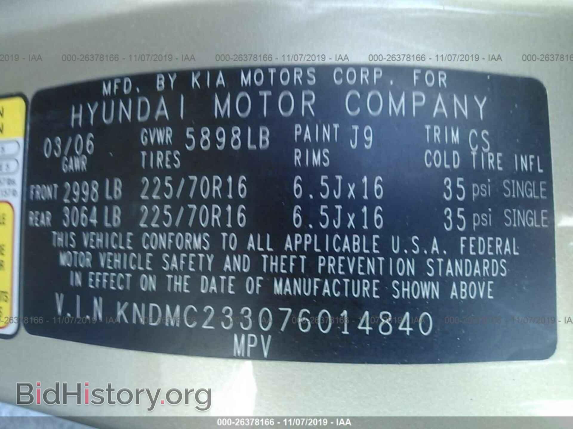 2007 HYUNDAI ENTOURAGE - VIN: KNDMC233076014840 - Фото 9