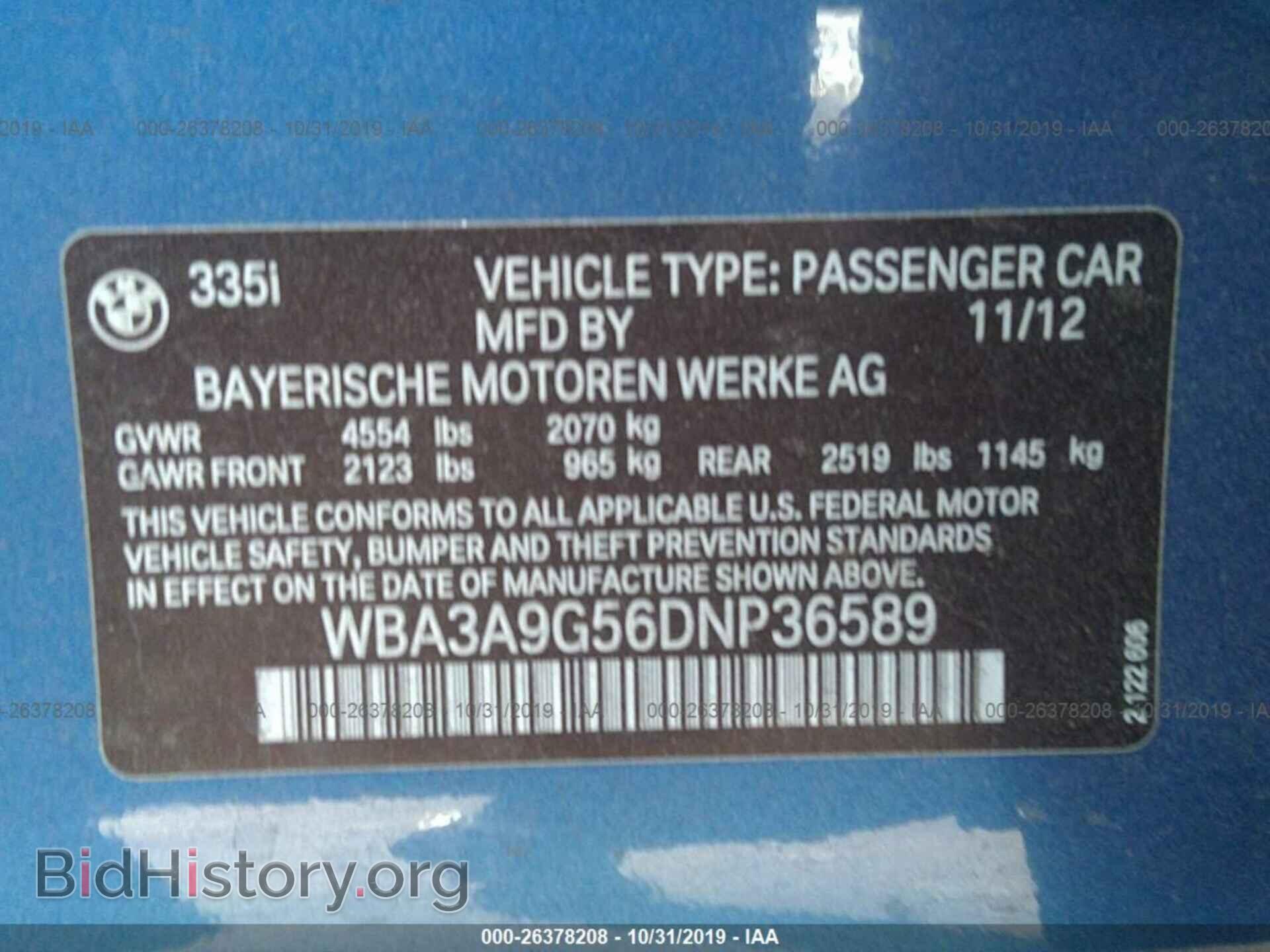 2013 BMW 335 - VIN: WBA3A9G56DNP36589 - Photo 9
