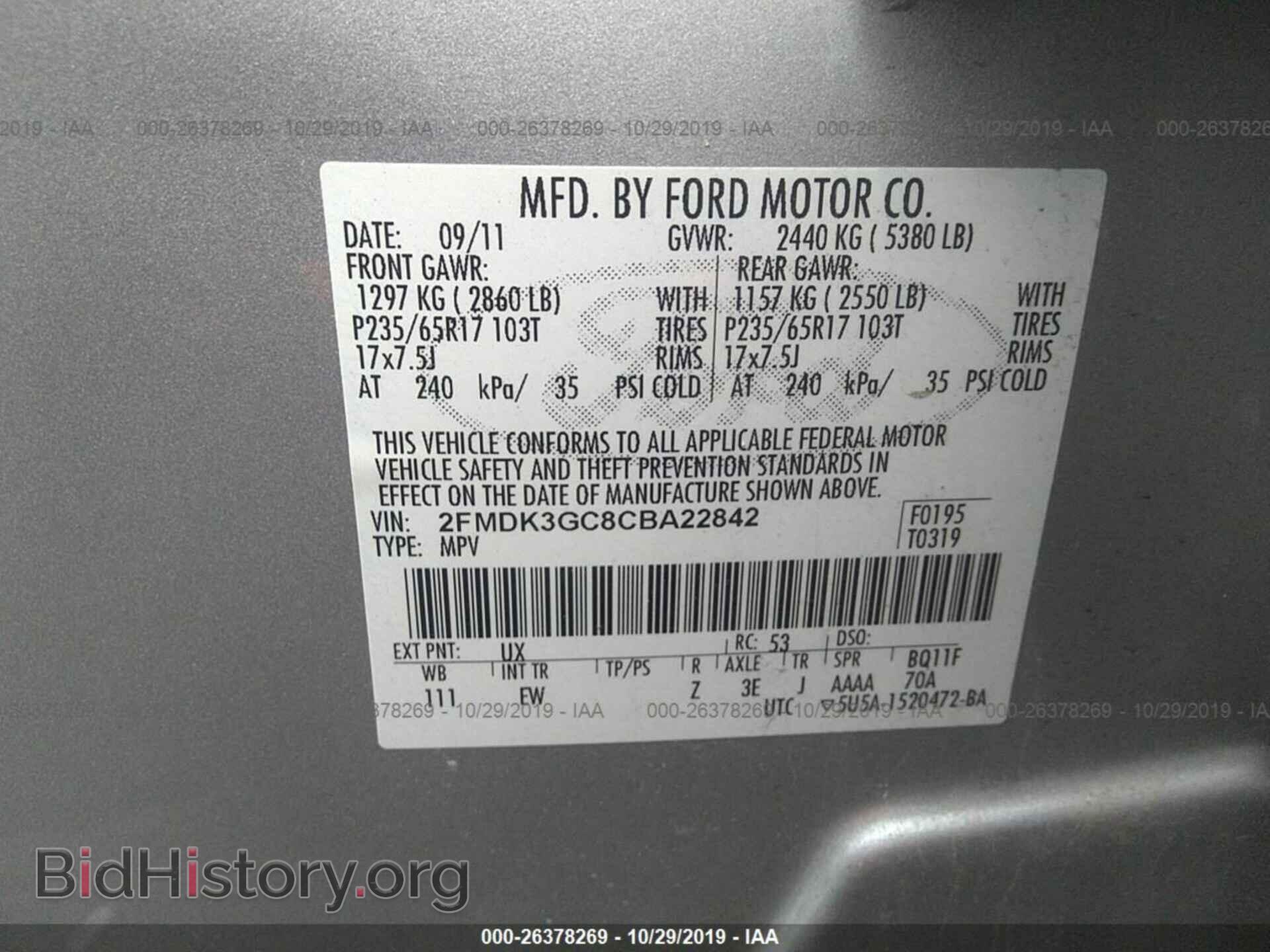2012 FORD EDGE - VIN: 2FMDK3GC8CBA22842 - Фото 9