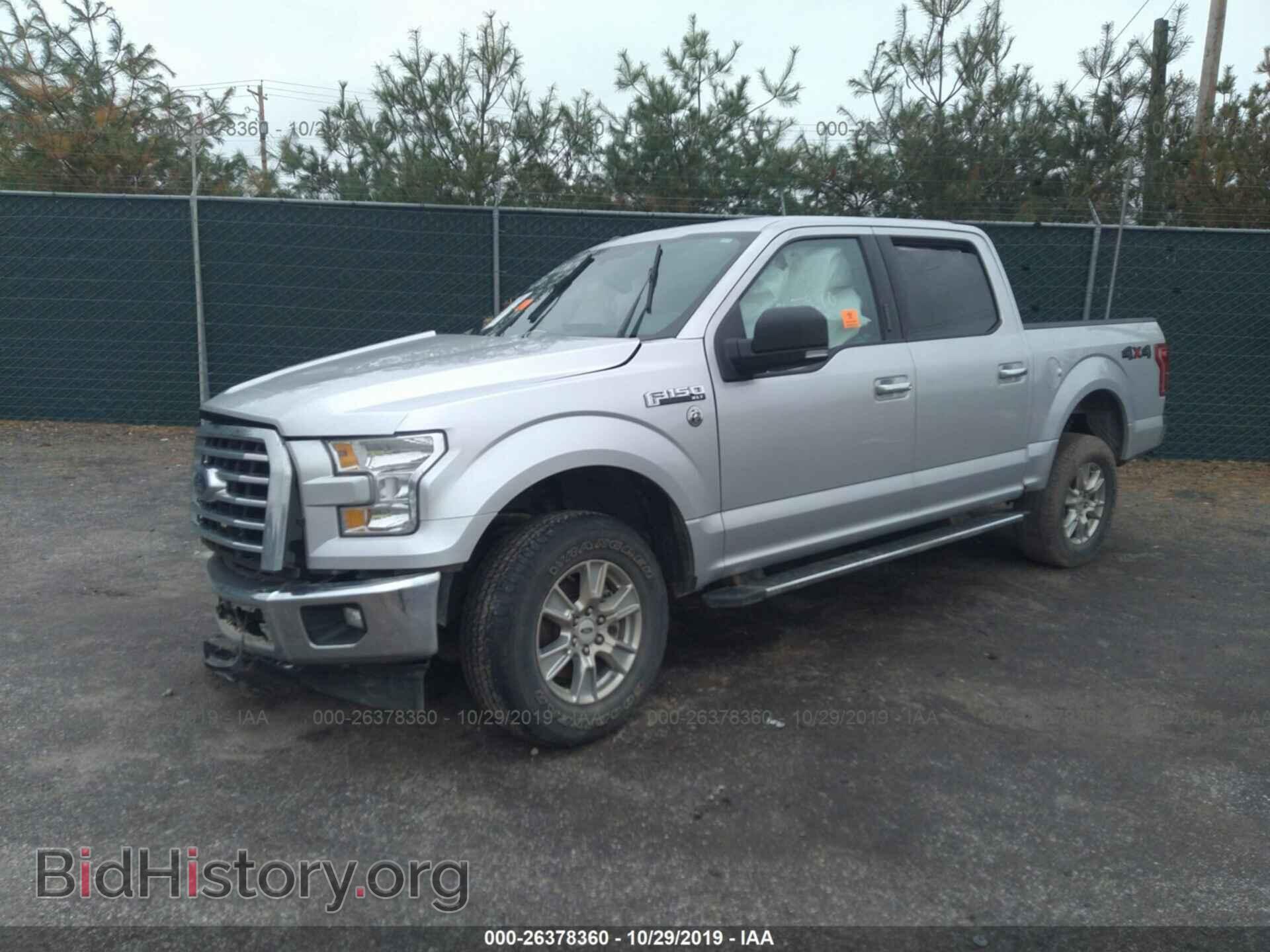 2017 FORD F150 - VIN: 1FTEW1EF8HFA64917 - Фото 2