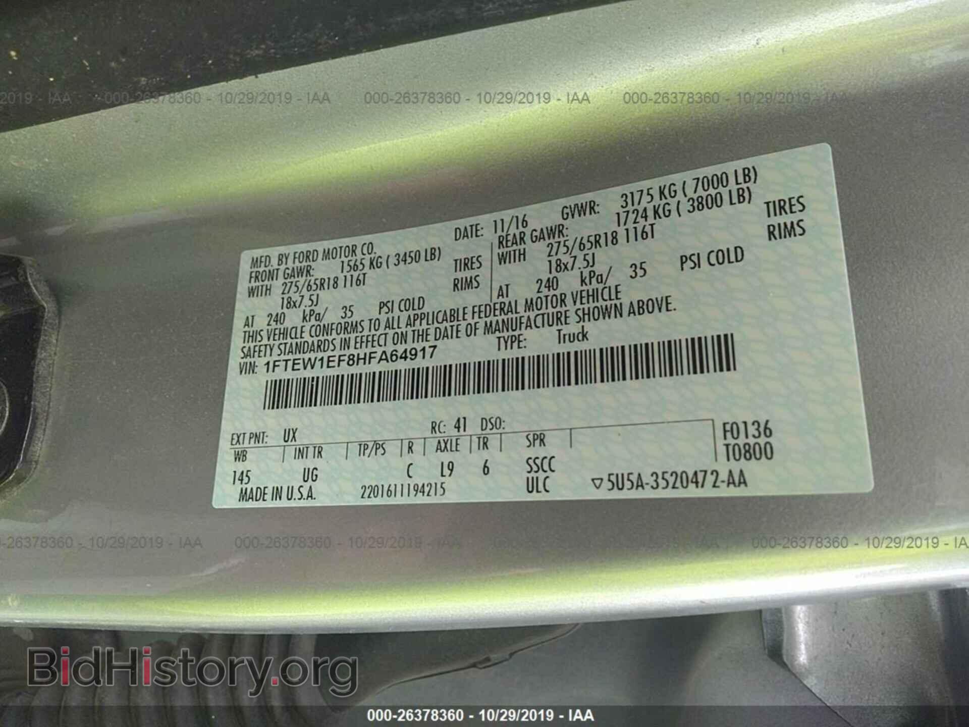 2017 FORD F150 - VIN: 1FTEW1EF8HFA64917 - Фото 9
