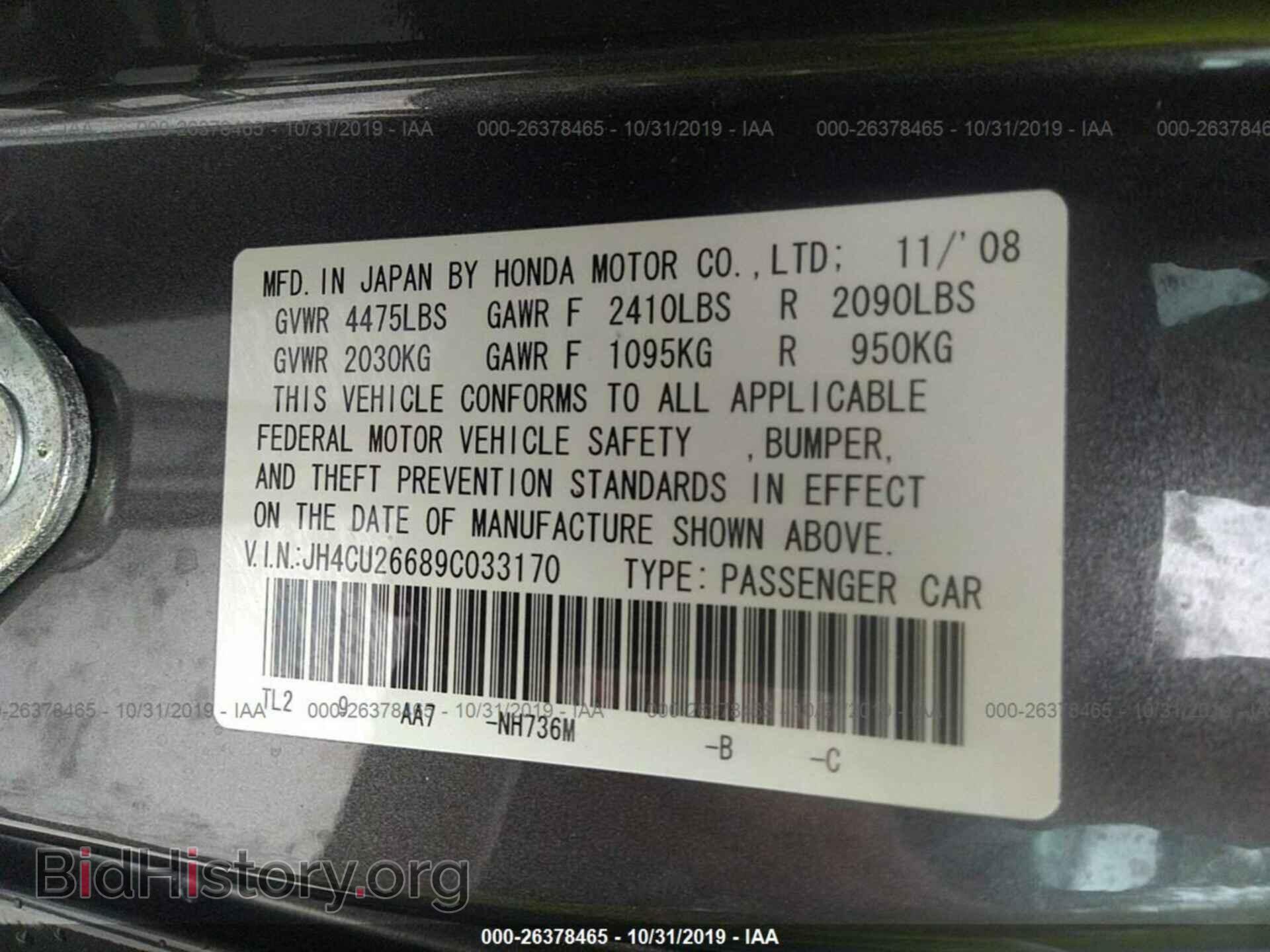 2009 ACURA TSX - VIN: JH4CU26689C033170 - Фото 9