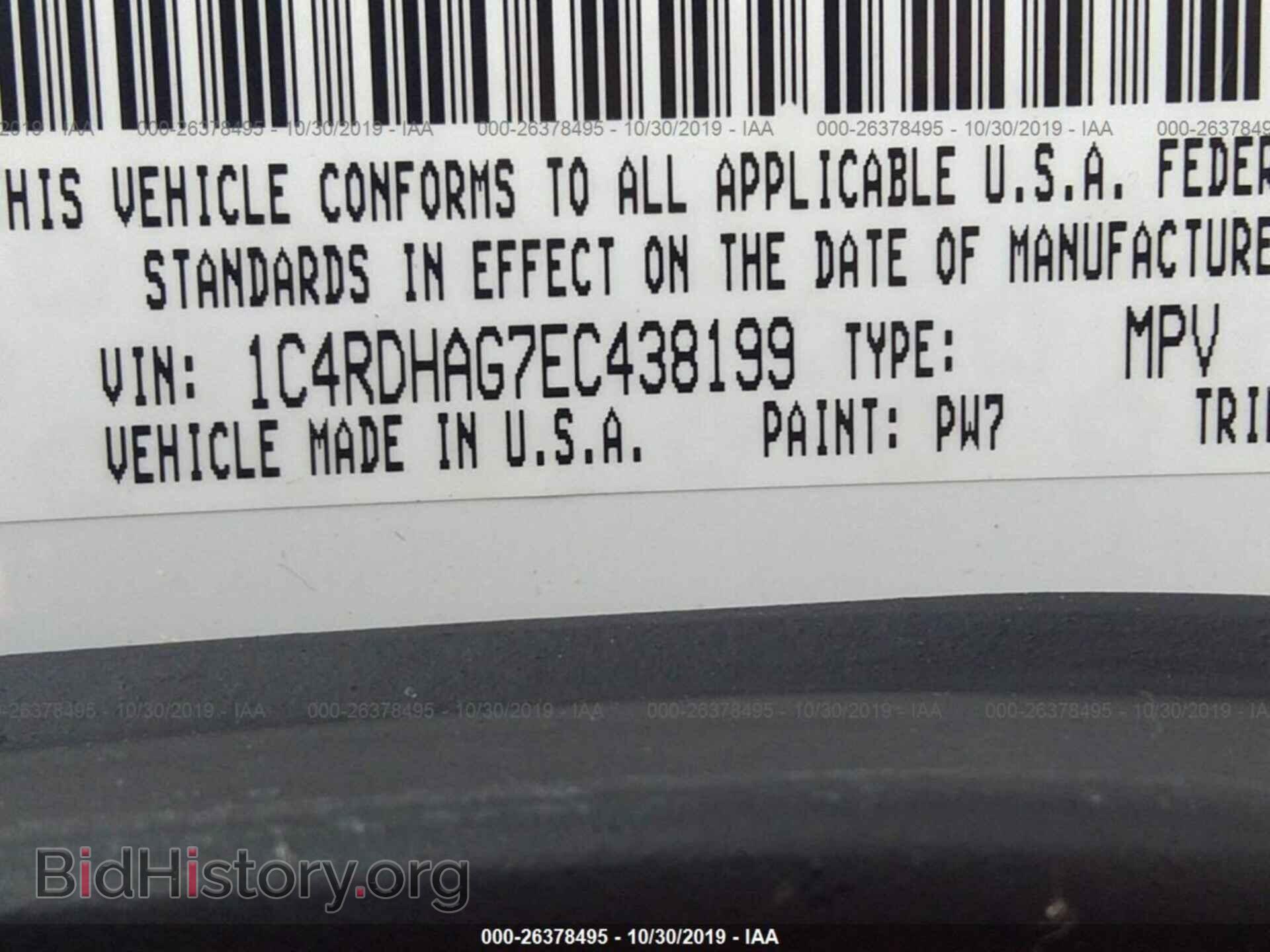2014 DODGE DURANGO - VIN: 1C4RDHAG7EC438199 - Фото 9