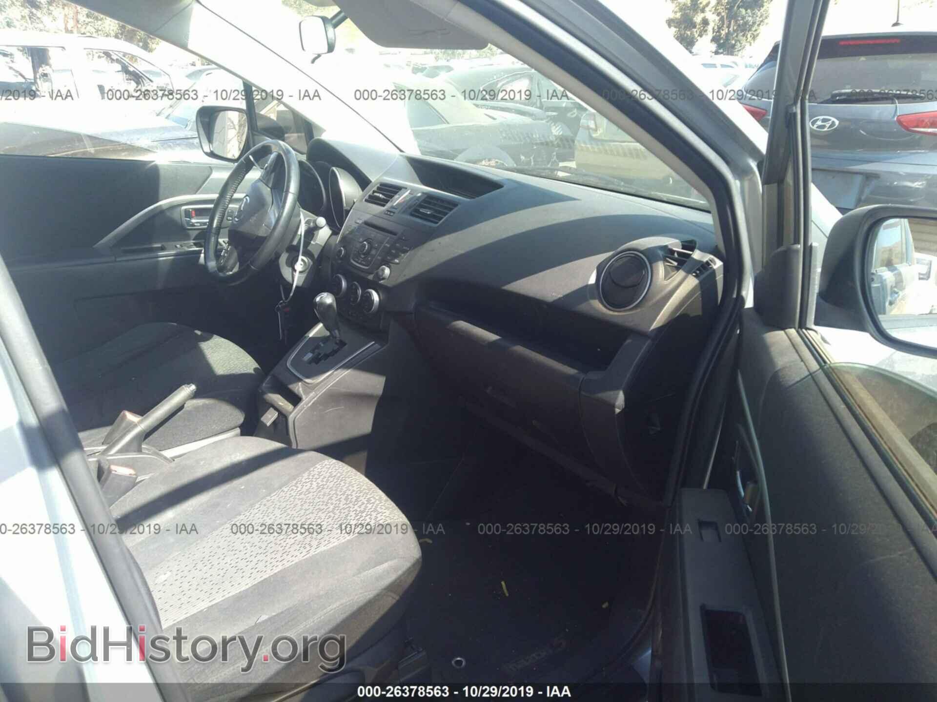 2012 MAZDA 5 - VIN: JM1CW2CL5C0129899 - Photo 5