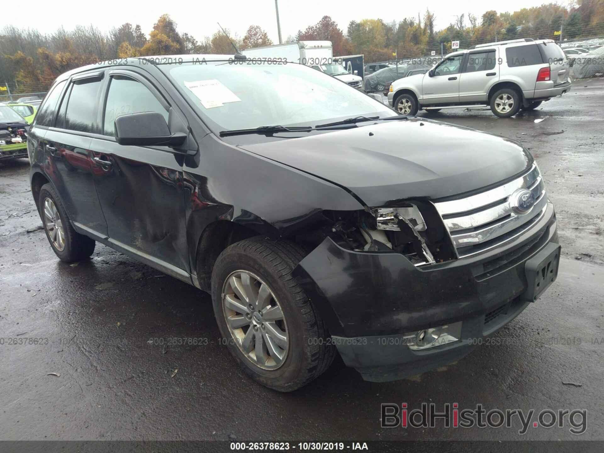 Фотография 2FMDK48C98BA48734 - FORD EDGE 2008