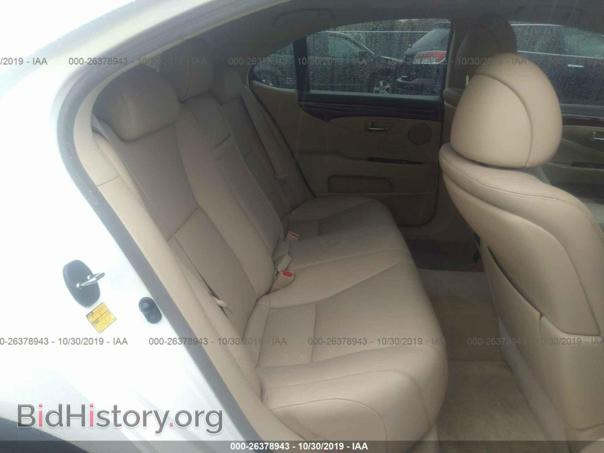 2007 LEXUS LS - VIN: JTHBL46F775046892 - Фото 8