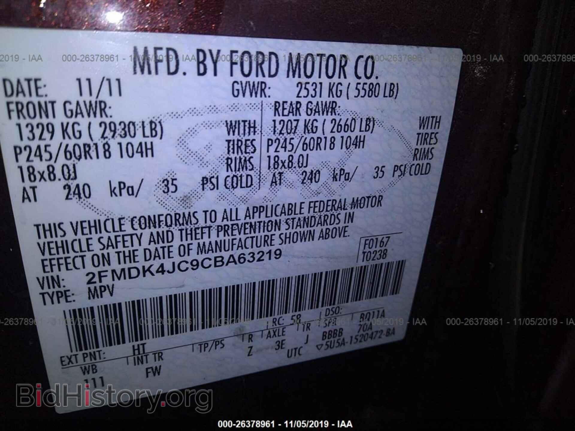 2012 FORD EDGE - VIN: 2FMDK4JC9CBA63219 - Фото 9