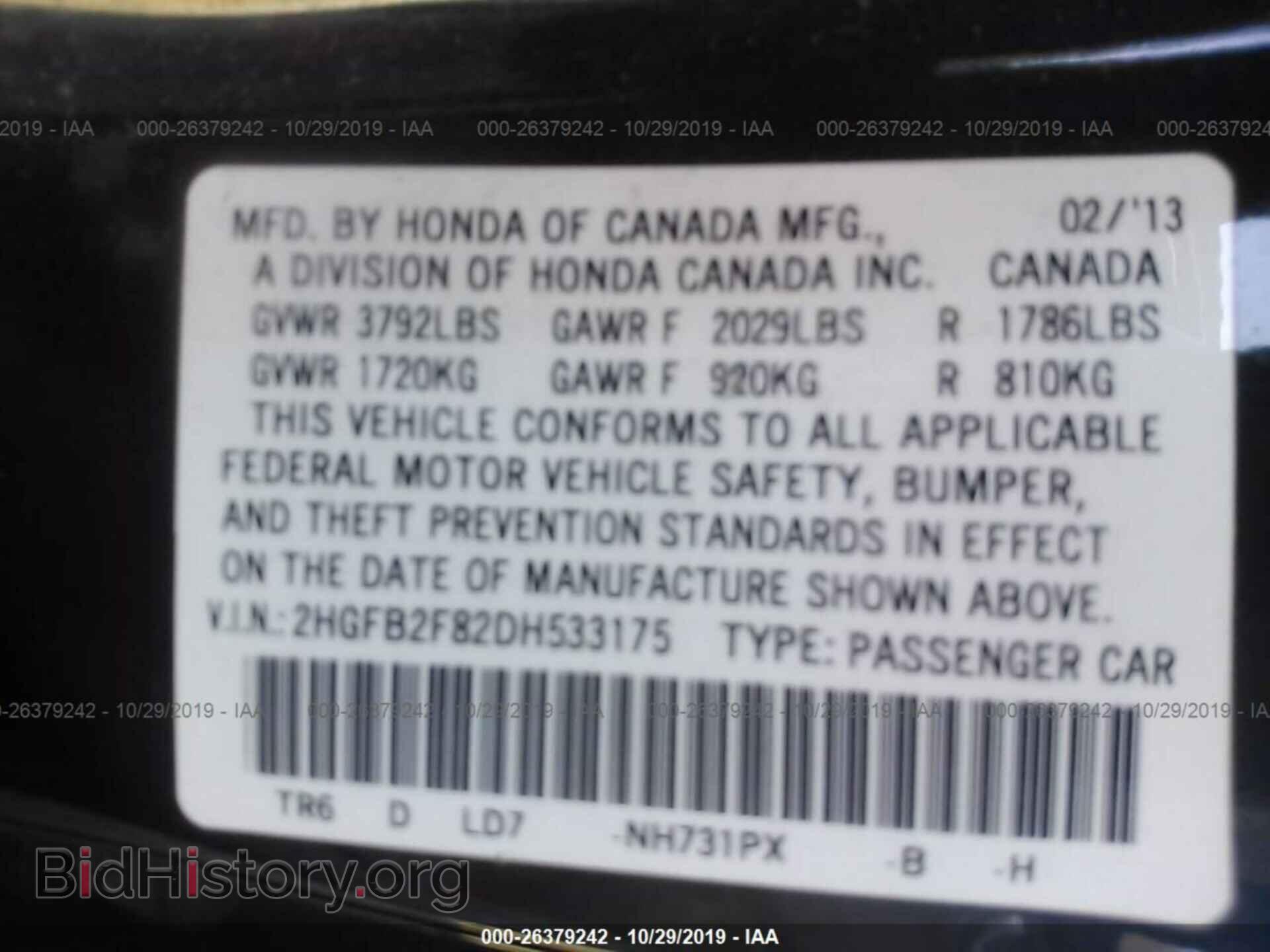 2013 HONDA CIVIC - VIN: 2HGFB2F82DH533175 - Фото 9