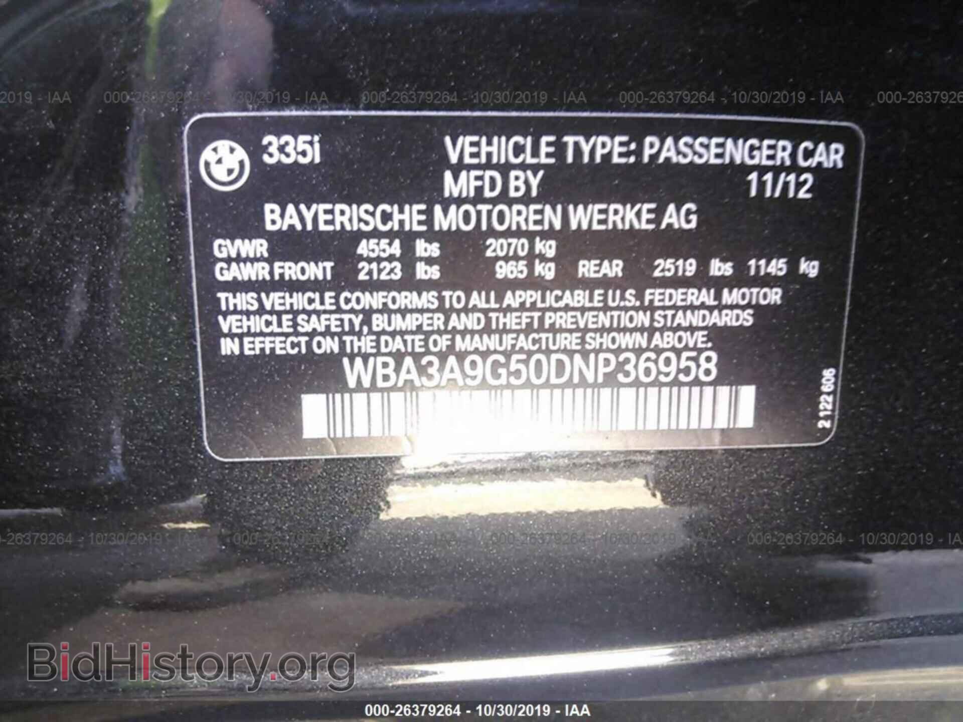 2013 BMW 335 - VIN: WBA3A9G50DNP36958 - Фото 9