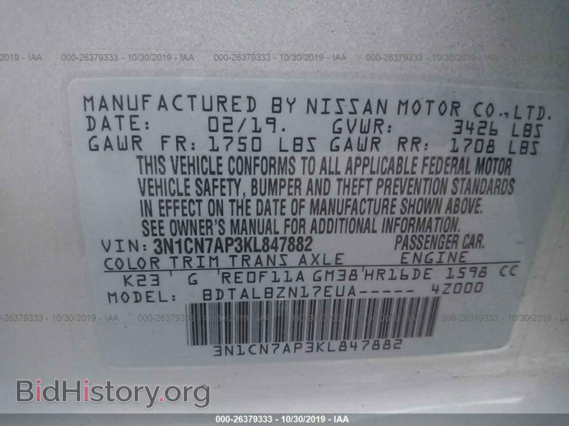 2019 NISSAN VERSA - VIN: 3N1CN7AP3KL847882 - Фото 9