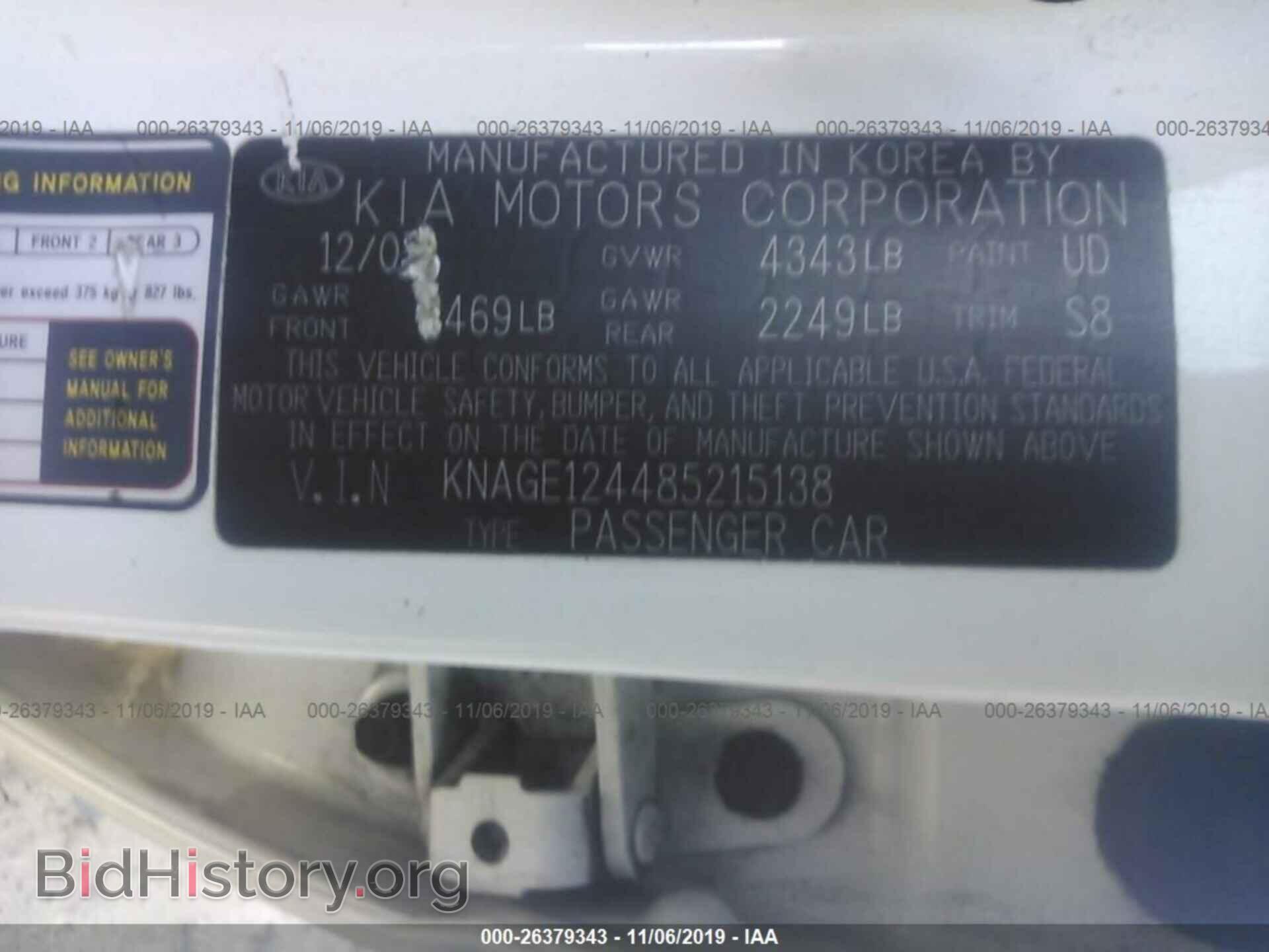 2008 KIA OPTIMA - VIN: KNAGE124485215138 - Фото 9