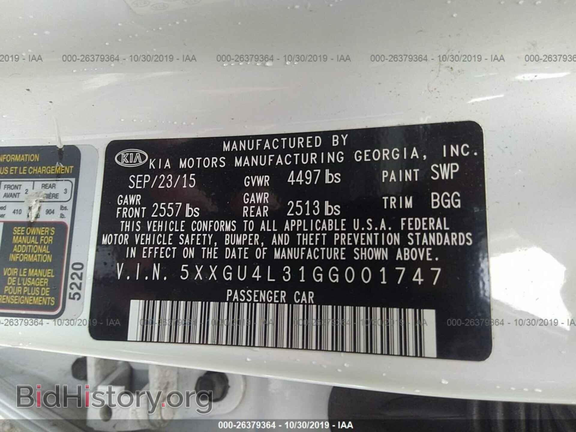 2016 KIA OPTIMA - VIN: 5XXGU4L31GG001747 - Фото 9