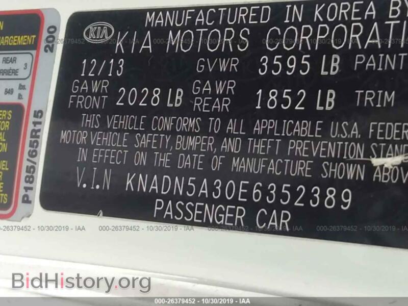 2014 Kia RIO (VIN KNADN5A30E6352389) — фото 9 из 11