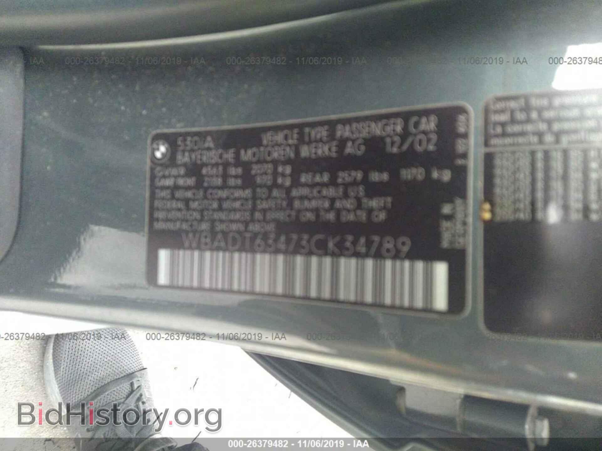 2003 BMW 530 - VIN: WBADT63473CK34789 - Photo 9