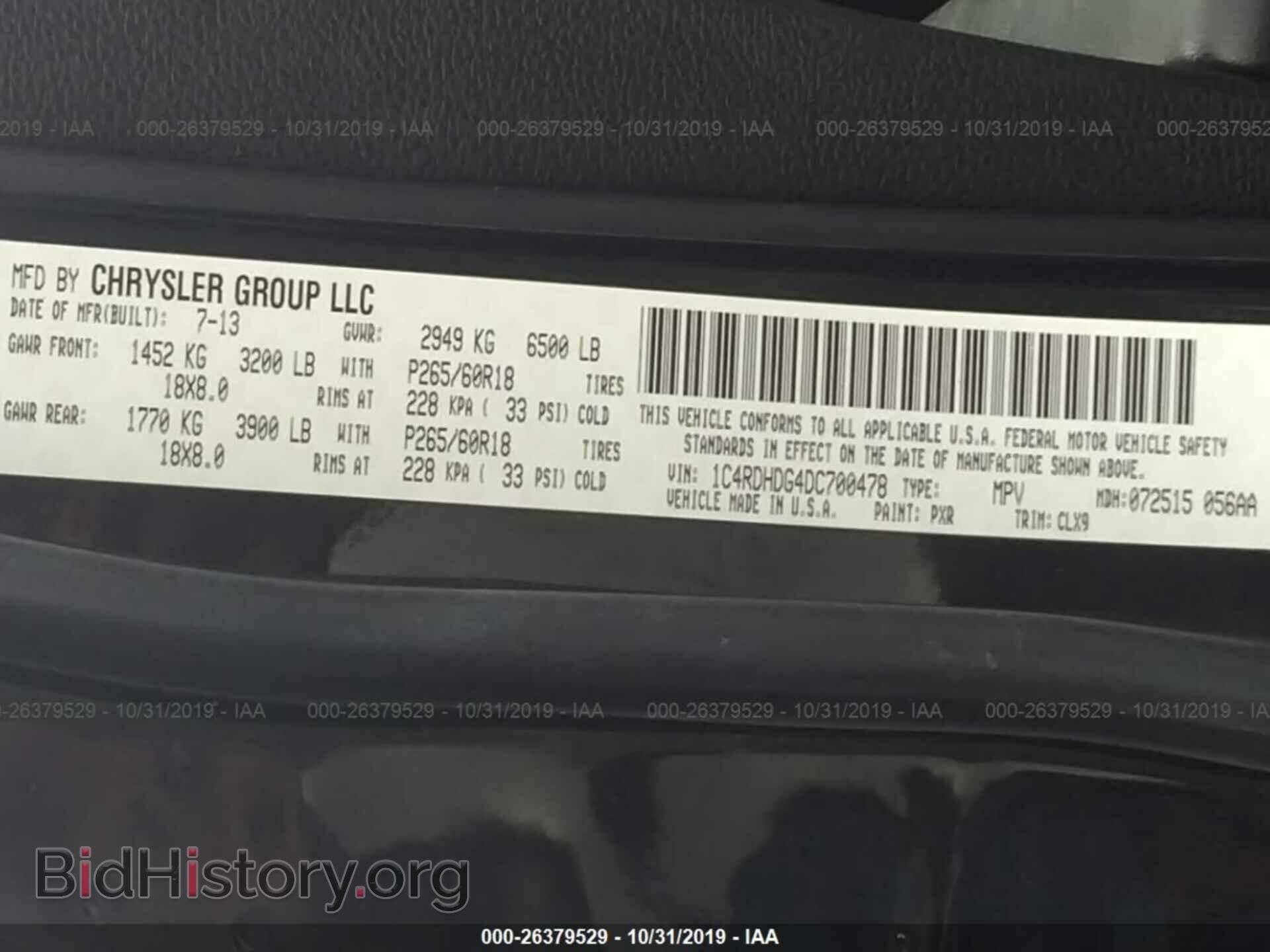 2013 DODGE DURANGO - VIN: 1C4RDHDG4DC700478 - Photo 9