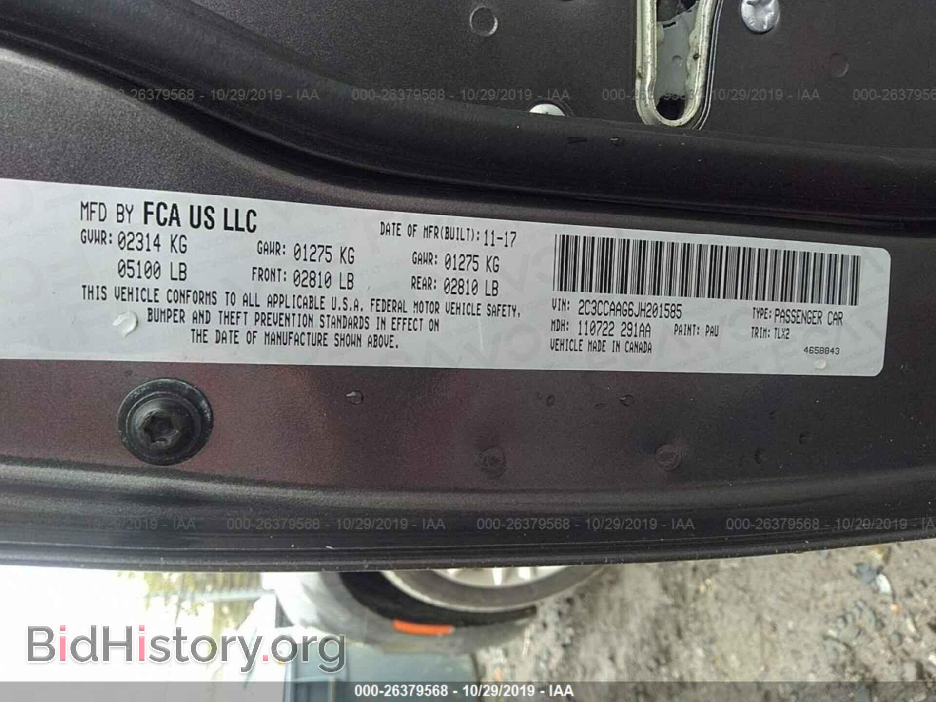 2018 CHRYSLER 300 - VIN: 2C3CCAAG6JH201585 - Фото 9