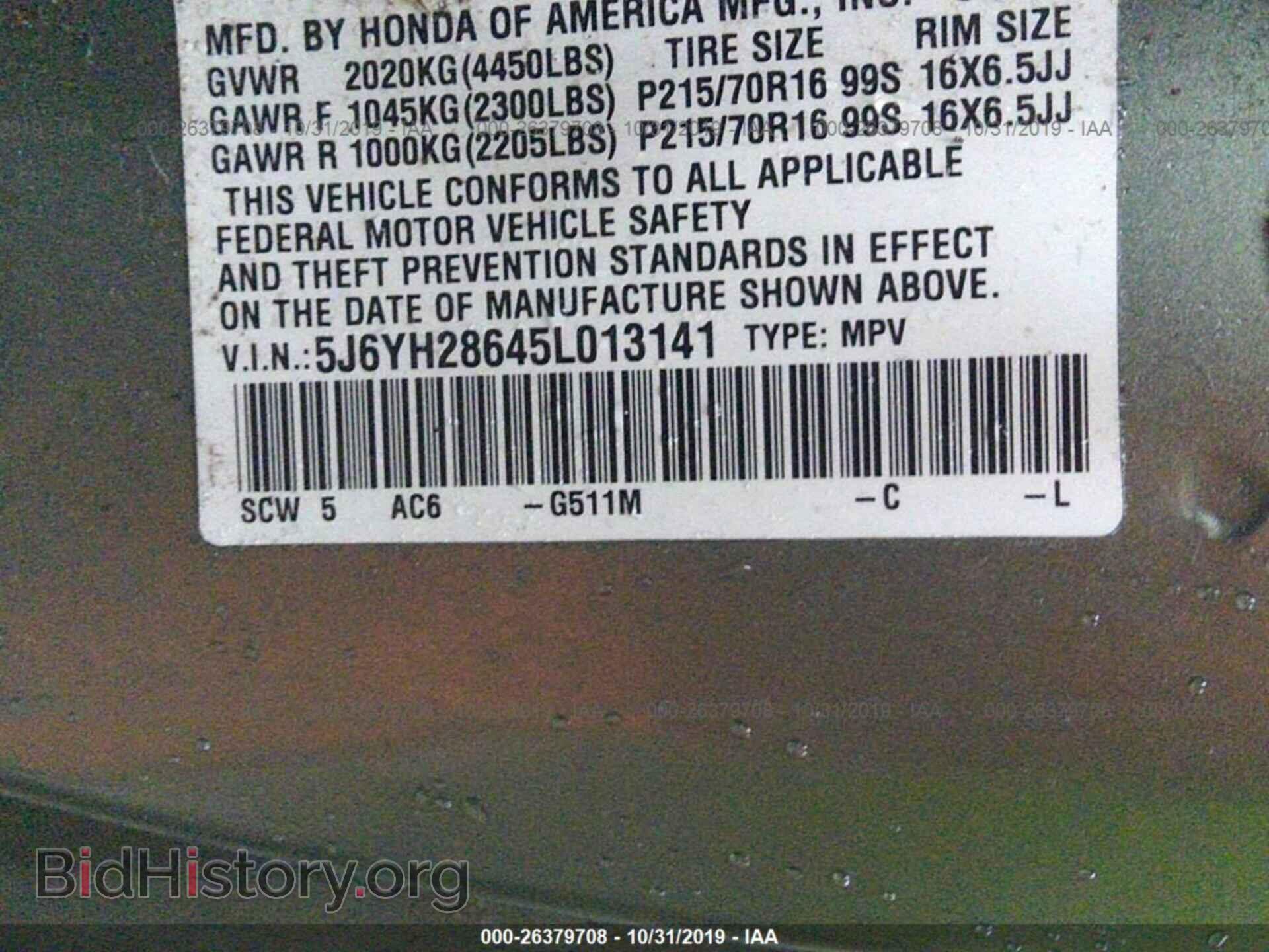 2005 HONDA ELEMENT - VIN: 5J6YH28645L013141 - Фото 9