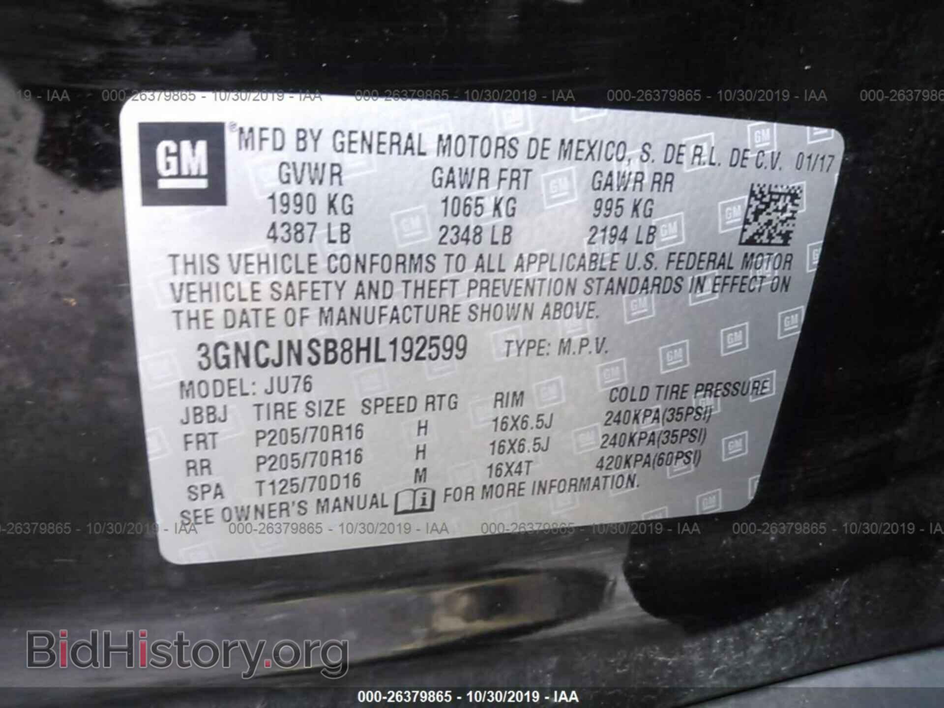 2017 CHEVROLET TRAX - VIN: 3GNCJNSB8HL192599 - Фото 9