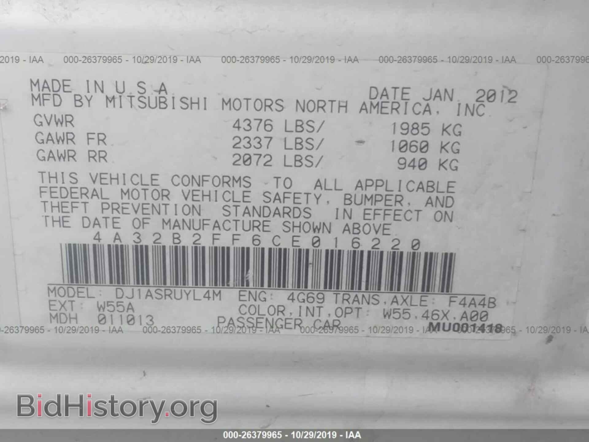 2012 MITSUBISHI GALANT - VIN: 4A32B2FF6CE016220 - Фото 9