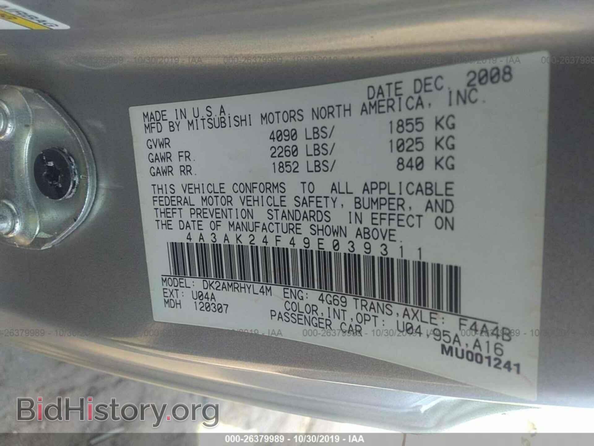 2009 MITSUBISHI ECLIPSE - VIN: 4A3AK24F49E039311 - Photo 9