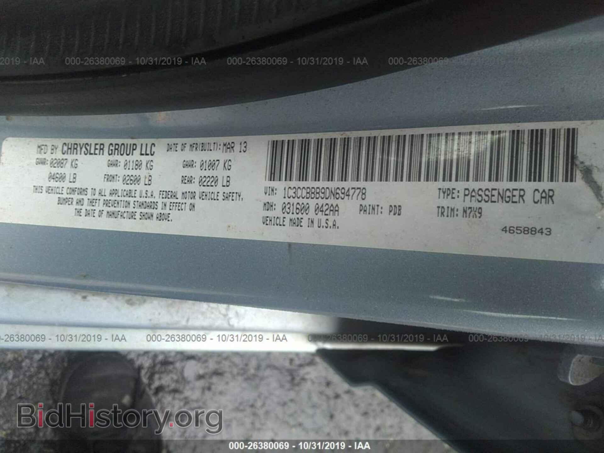 2013 CHRYSLER 200 - VIN: 1C3CCBBB9DN694778 - Photo 9