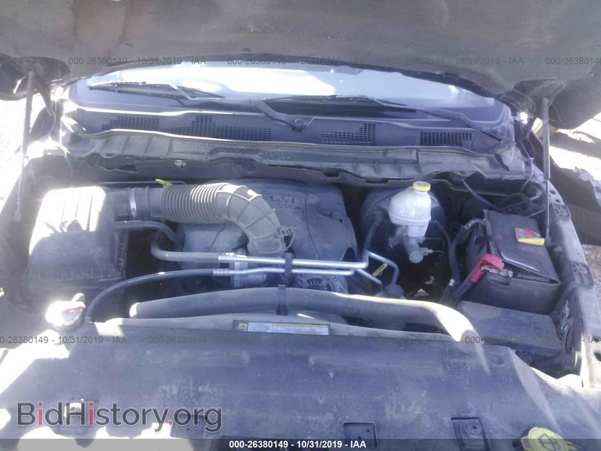 2010 DODGE RAM 1500 - VIN: 1D7RV1GT4AS243806 - Фото 10