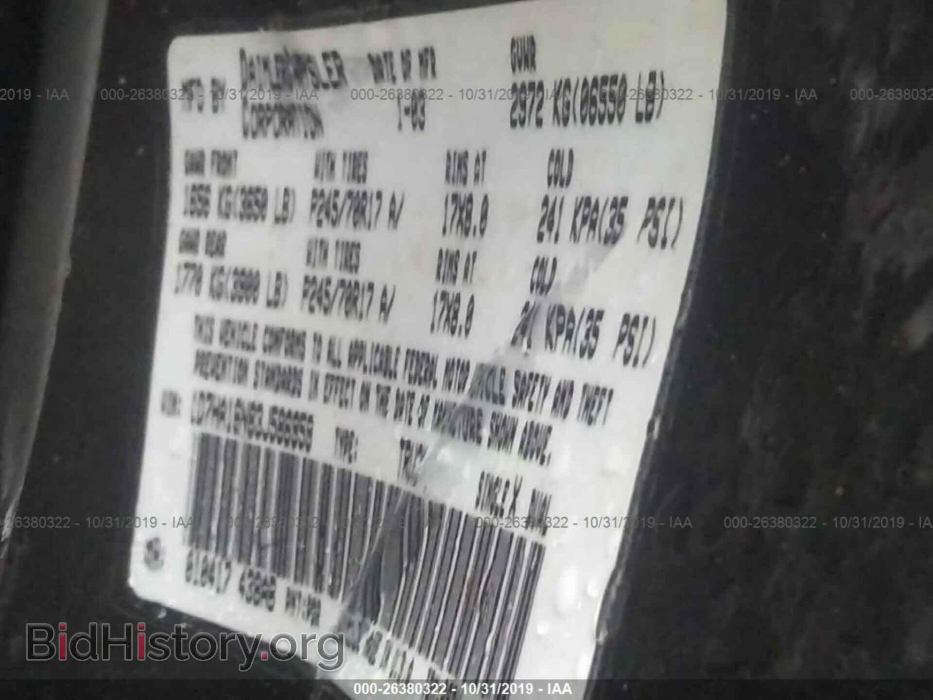 2003 DODGE RAM 1500 - VIN: 1D7HA16N83J586959 - Фото 9