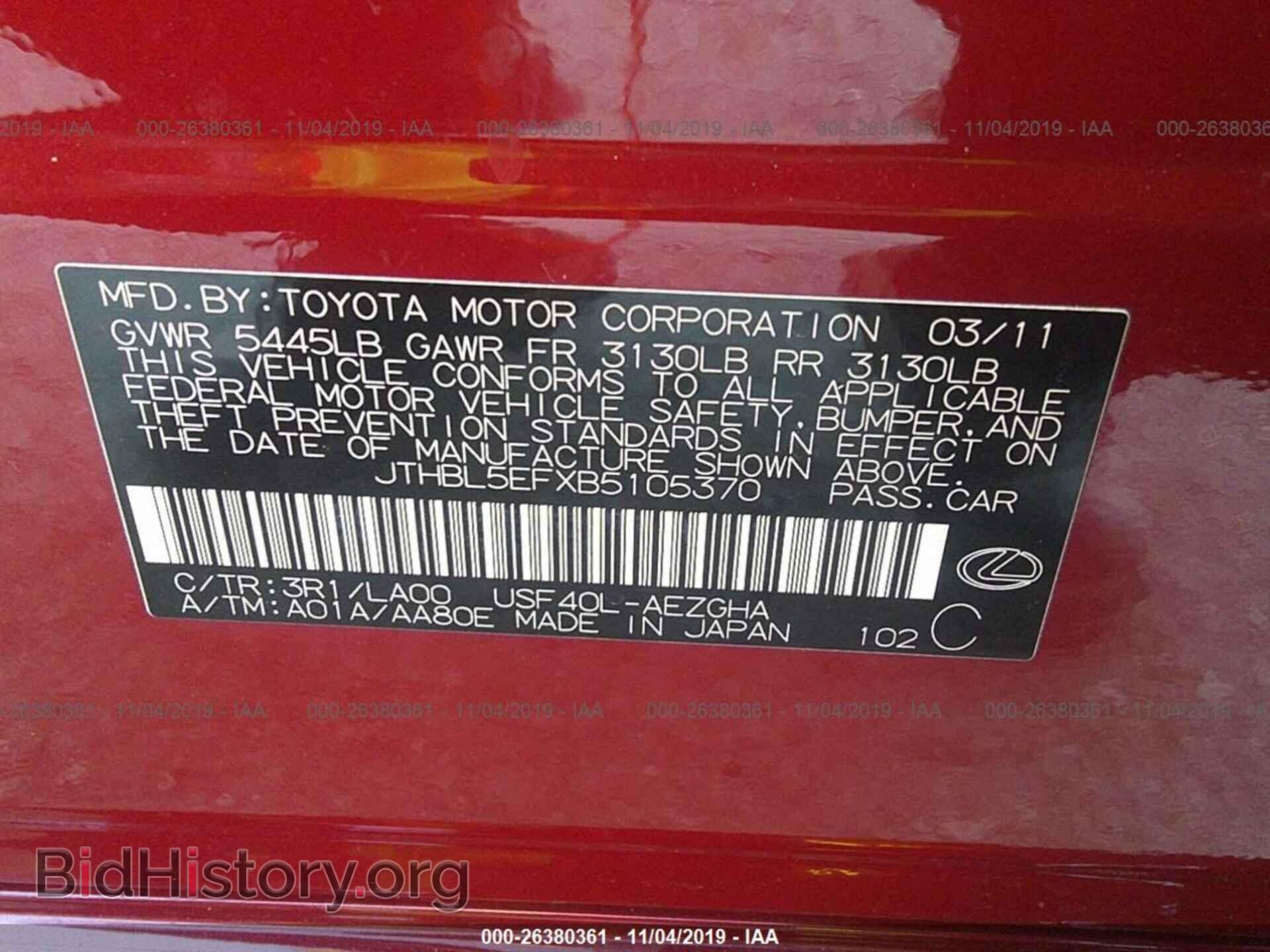 2011 LEXUS LS - VIN: JTHBL5EFXB5105370 - Photo 9