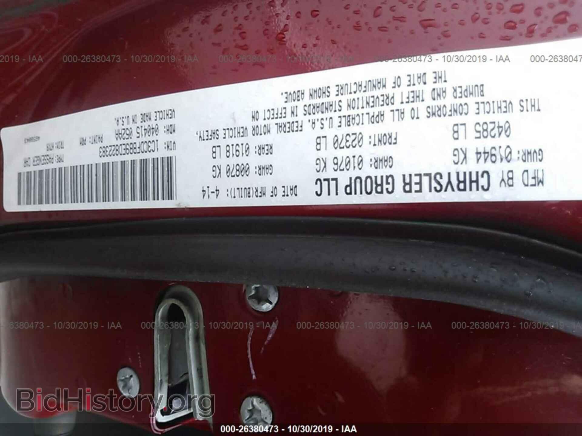 2014 DODGE DART - VIN: 1C3CDFBB9ED822383 - Фото 9