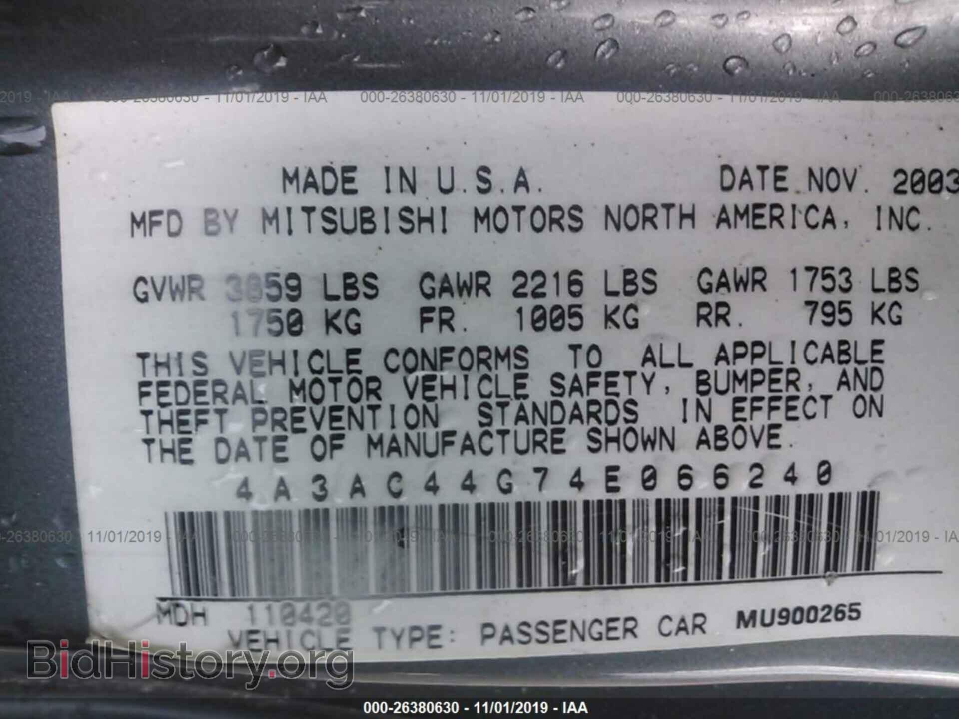 2004 MITSUBISHI ECLIPSE - VIN: 4A3AC44G74E066240 - Photo 9