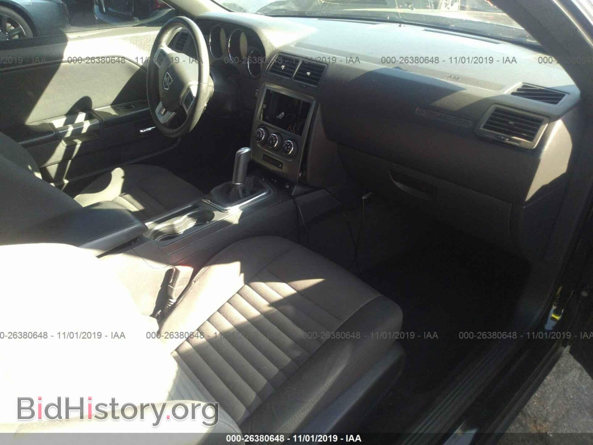 2014 DODGE CHALLENGER - VIN: 2C3CDYBT4EH133603 - Фото 5