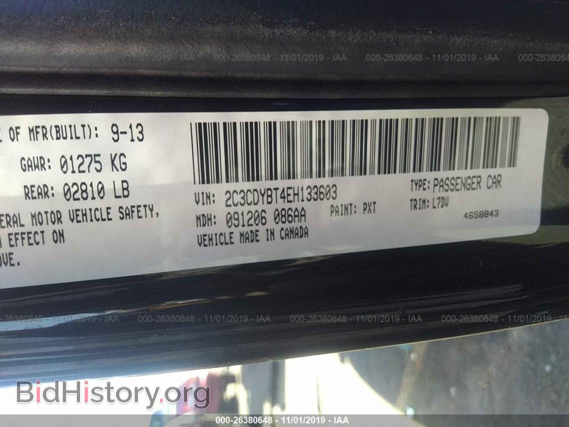 2014 DODGE CHALLENGER - VIN: 2C3CDYBT4EH133603 - Фото 9