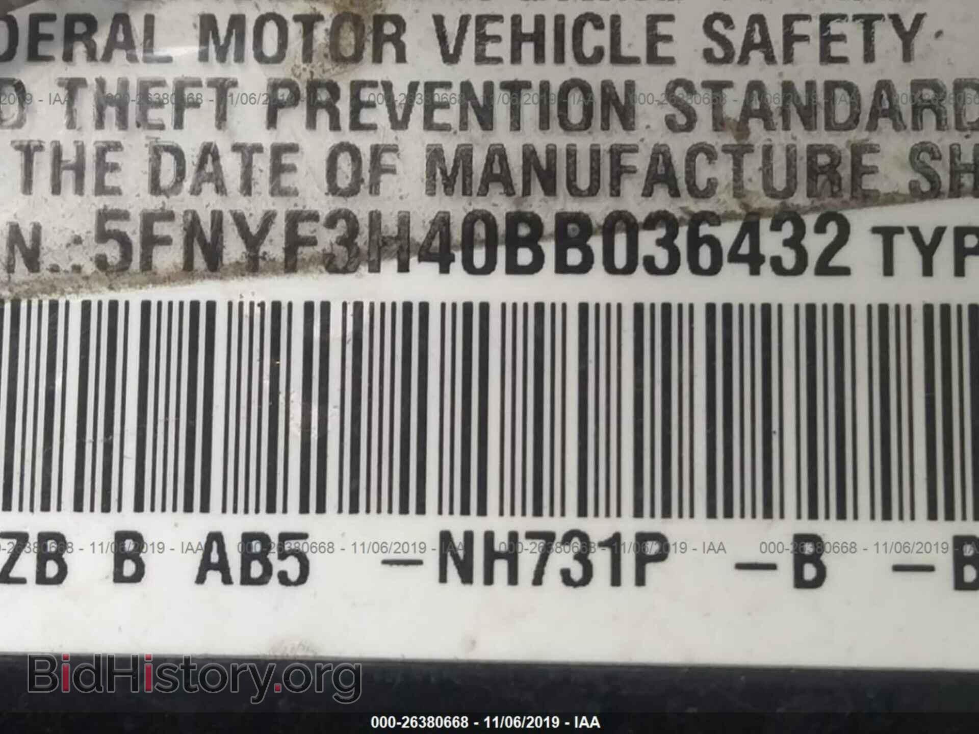 2011 HONDA PILOT - VIN: 5FNYF3H40BB036432 - Фото 9