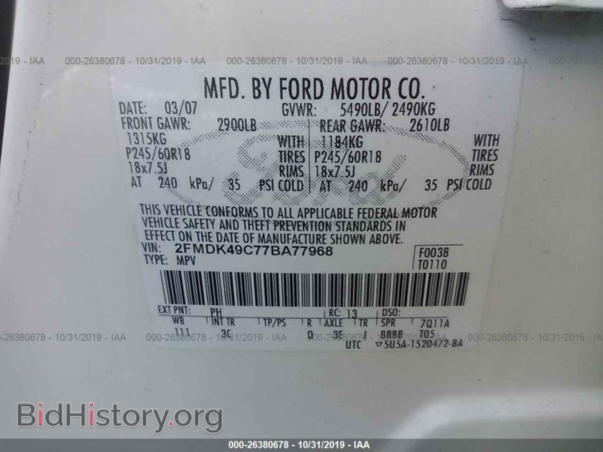 2007 FORD EDGE - VIN: 2FMDK49C77BA77968 - Photo 9
