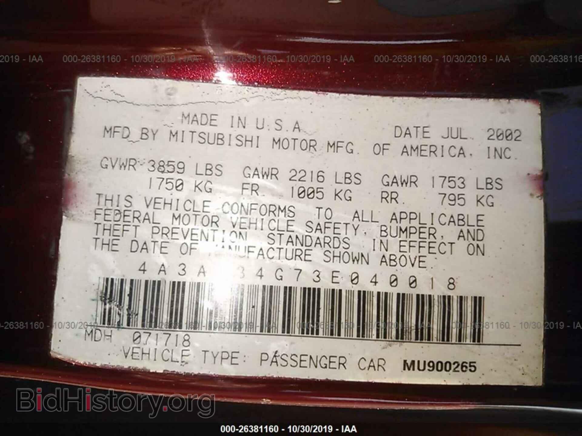 2003 MITSUBISHI ECLIPSE - VIN: 4A3AC34G73E040018 - Photo 9