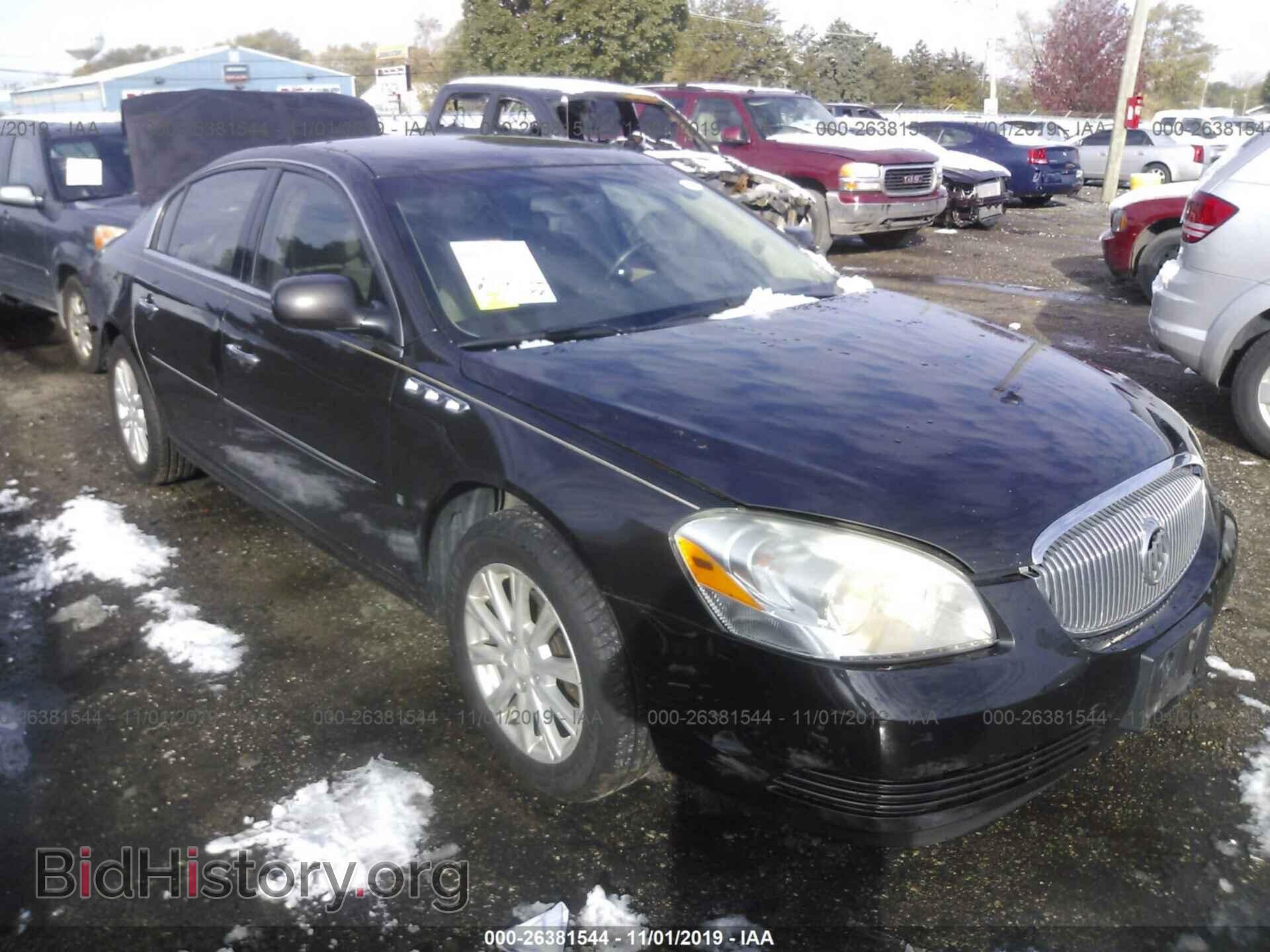 Фотография 1G4HP57M09U132438 - BUICK LUCERNE 2009
