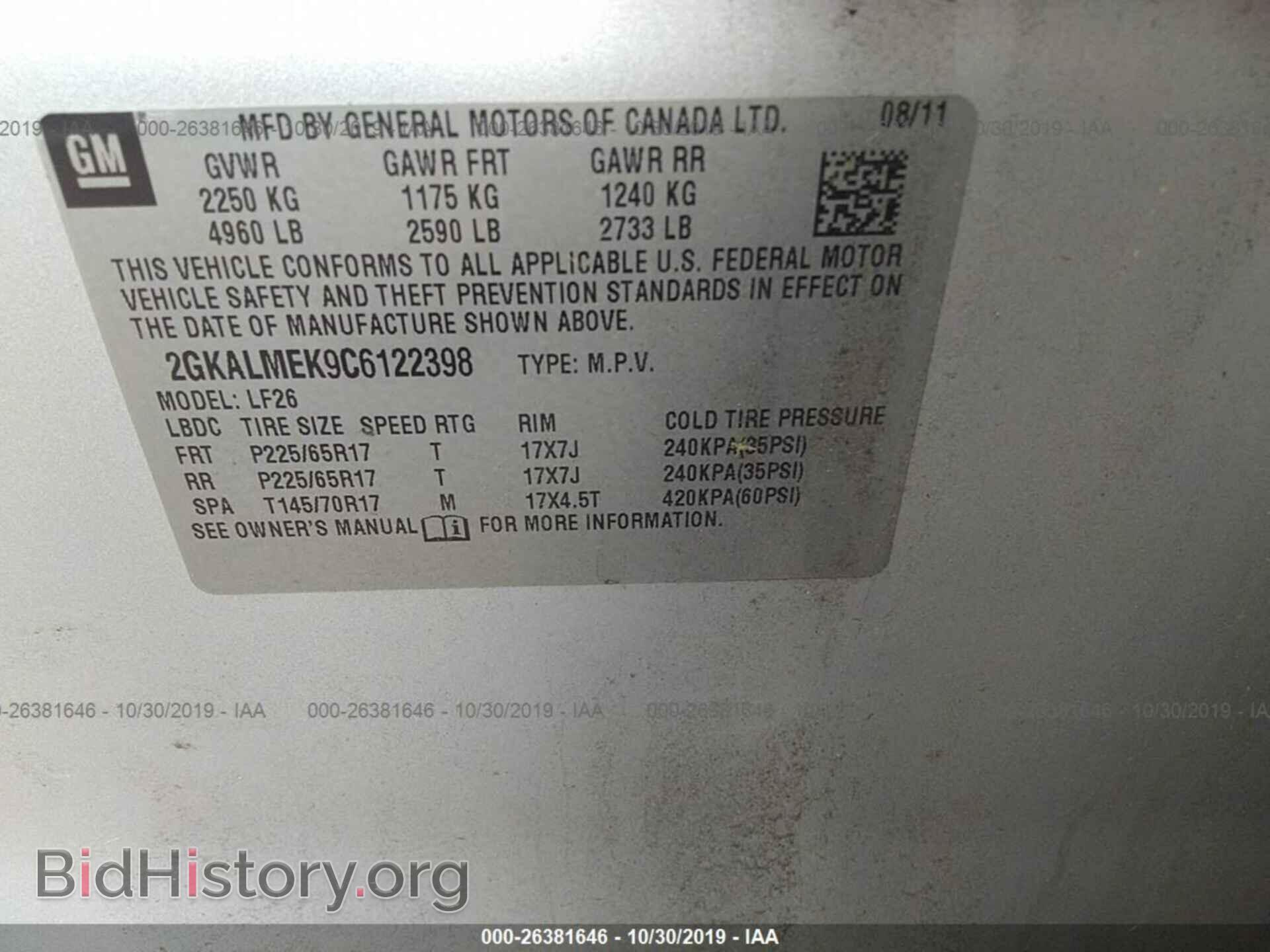 2012 GMC TERRAIN - VIN: 2GKALMEK9C6122398 - Photo 9