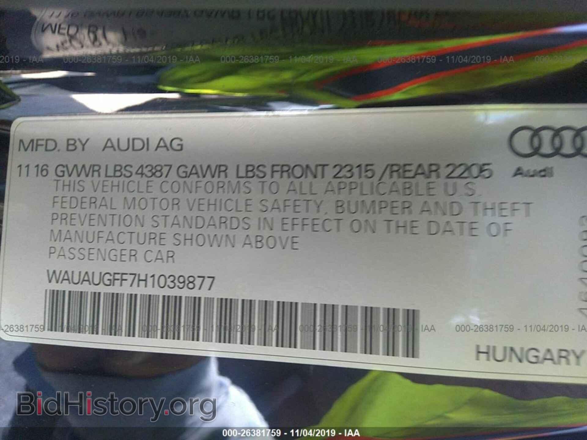 2017 AUDI A3 - VIN: WAUAUGFF7H1039877 - Фото 9