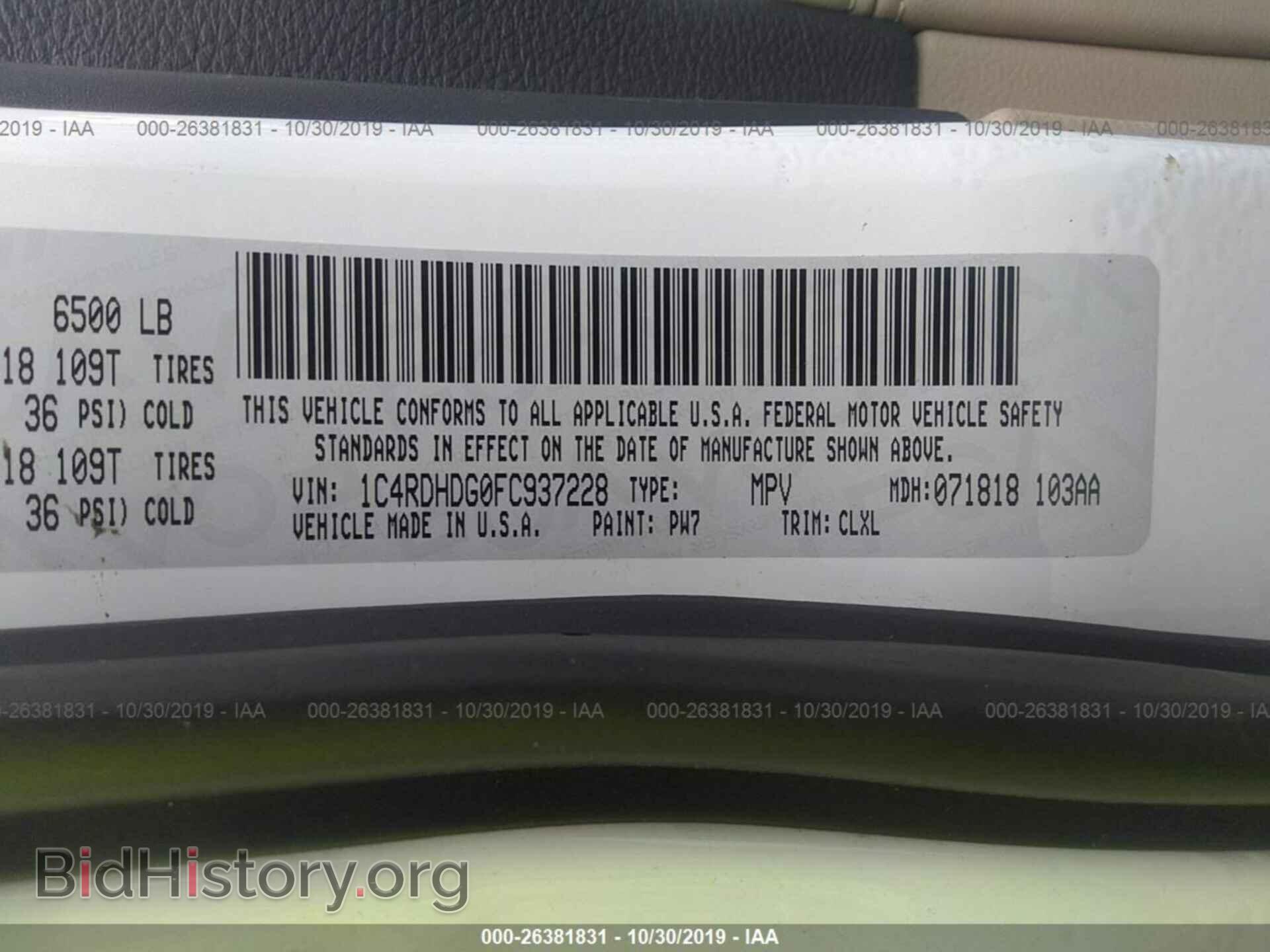 2015 DODGE DURANGO - VIN: 1C4RDHDG0FC937228 - Фото 9