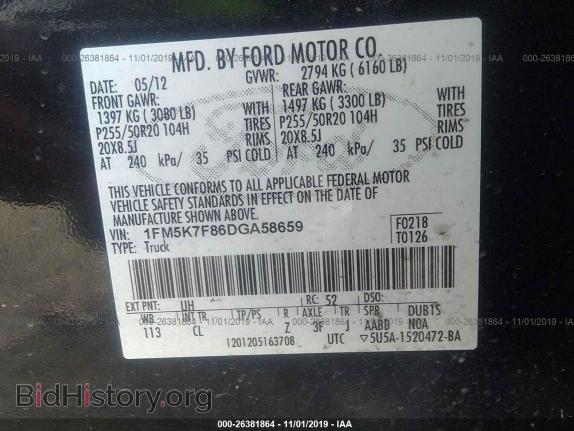 2013 FORD EXPLORER - VIN: 1FM5K7F86DGA58659 - Фото 8