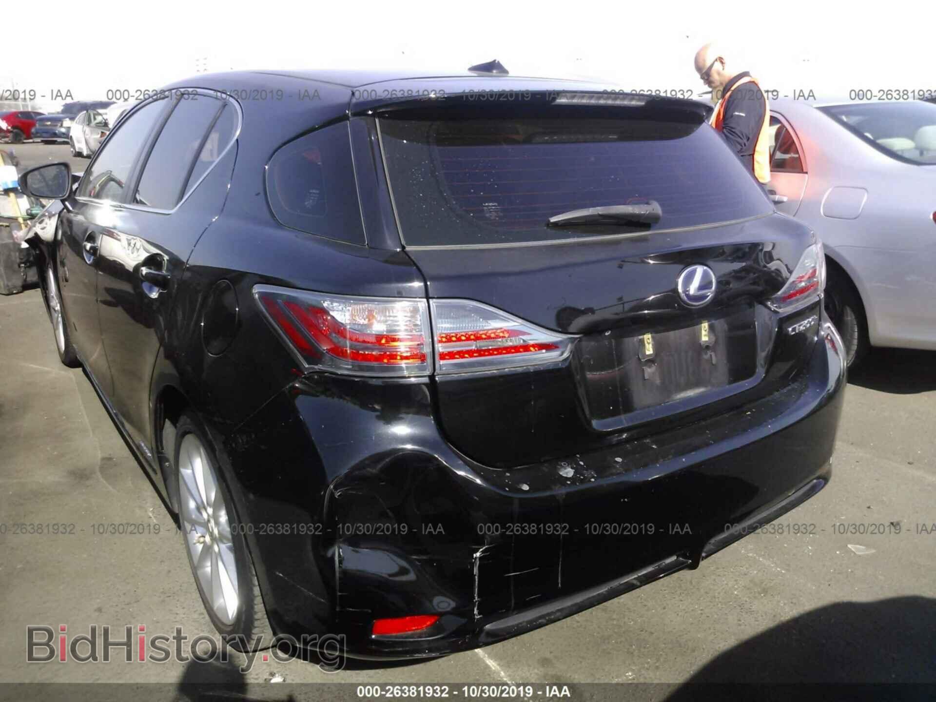 2012 LEXUS CT - VIN: JTHKD5BH9C2113563 - Photo 3