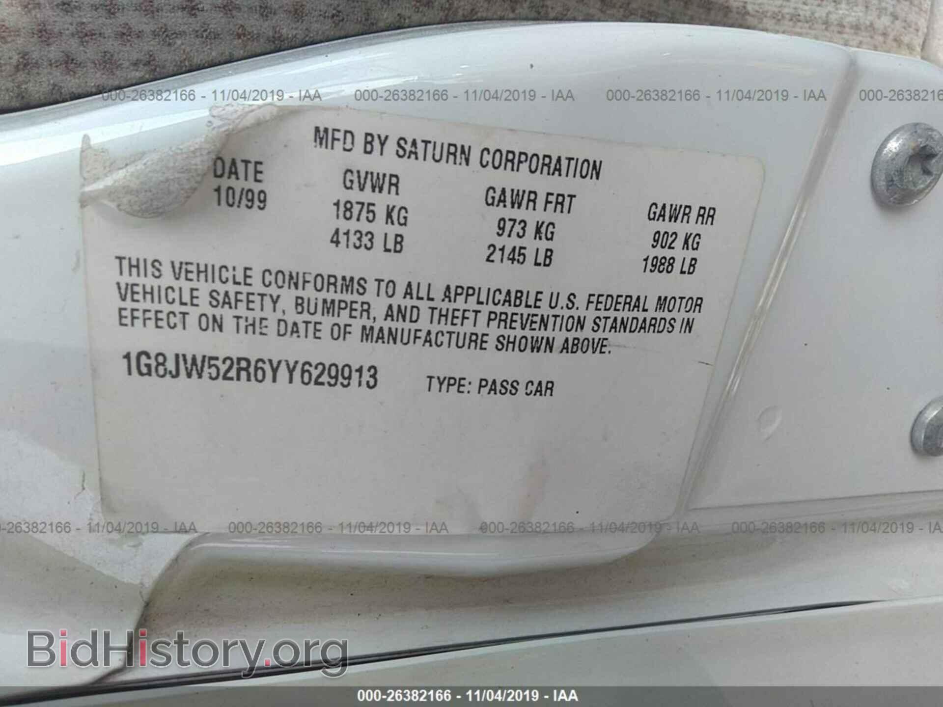 2000 SATURN LS2 - VIN: 1G8JW52R6YY629913 - Фото 9