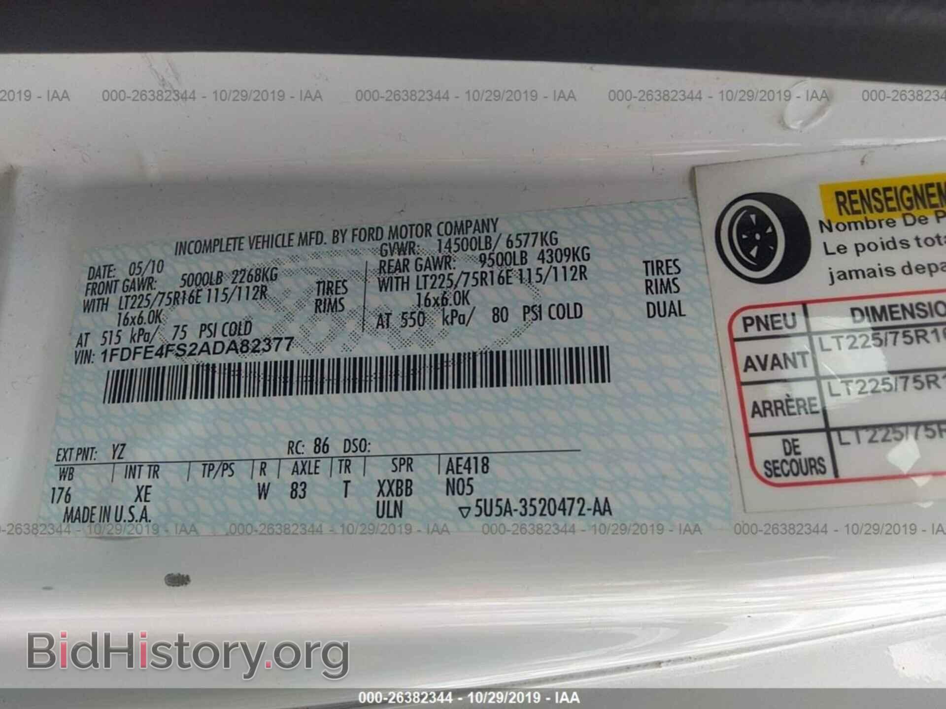 2010 FORD ECONOLINE - VIN: 1FDFE4FS2ADA82377 - Фото 9